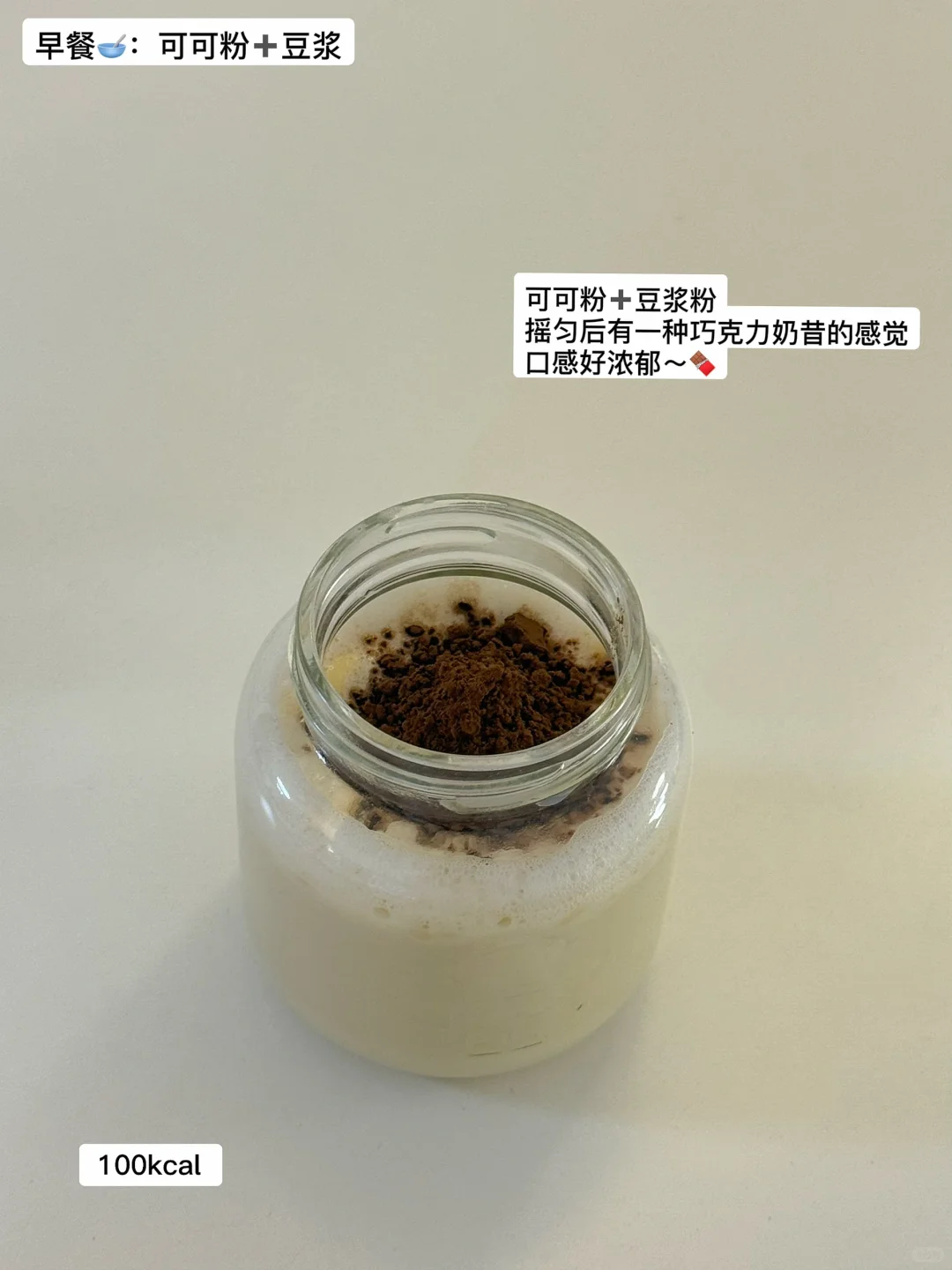 158 77|减肥成功后越来越瘦了…(懒人版)