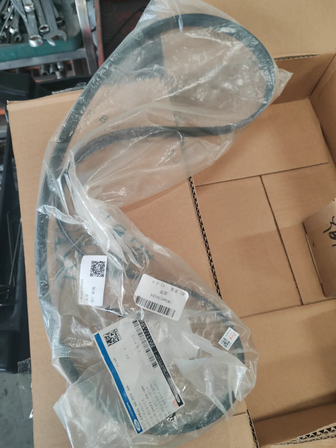 嘉年华的维修配件到了