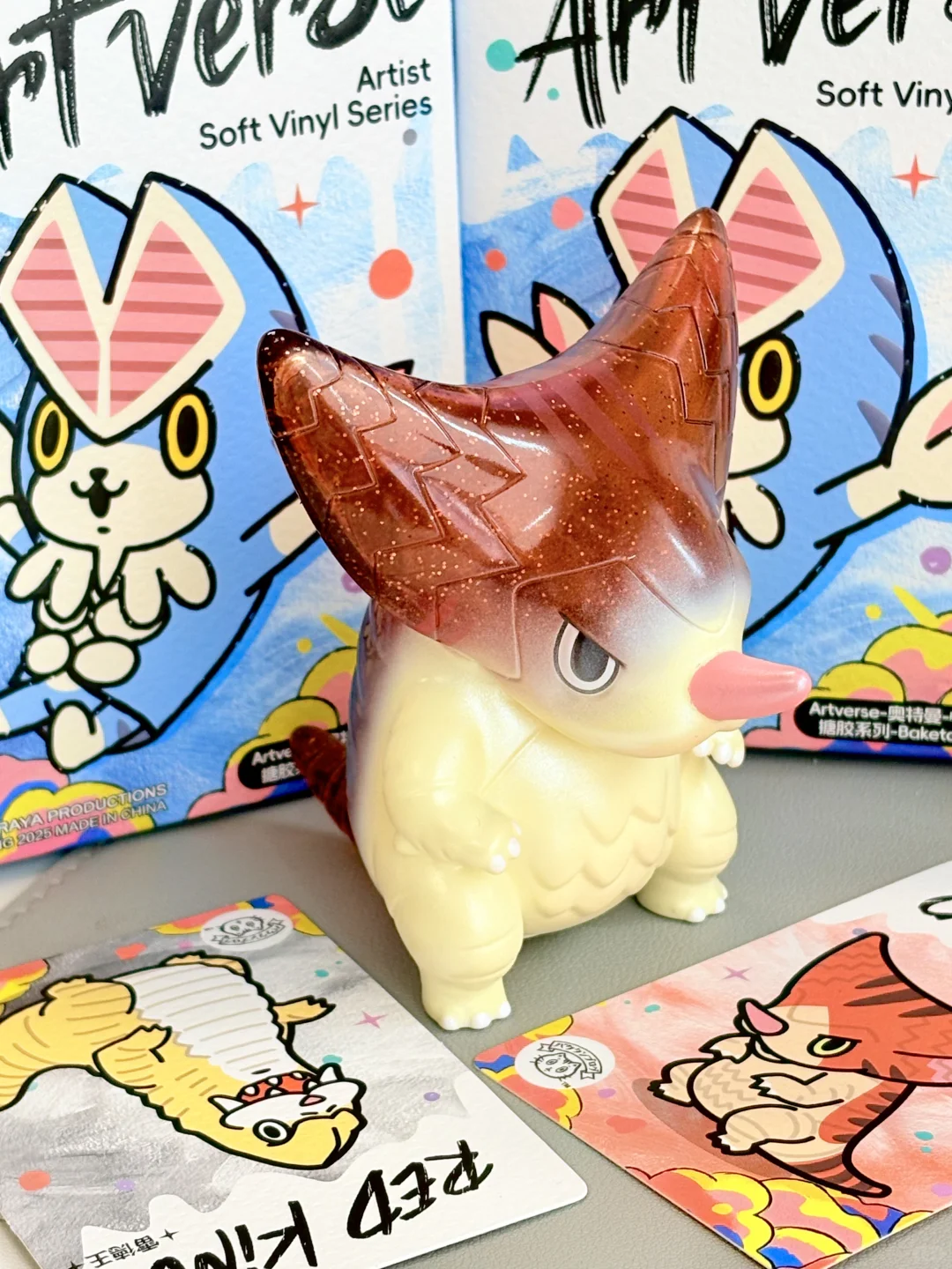 看看你们的“丑东西”呢