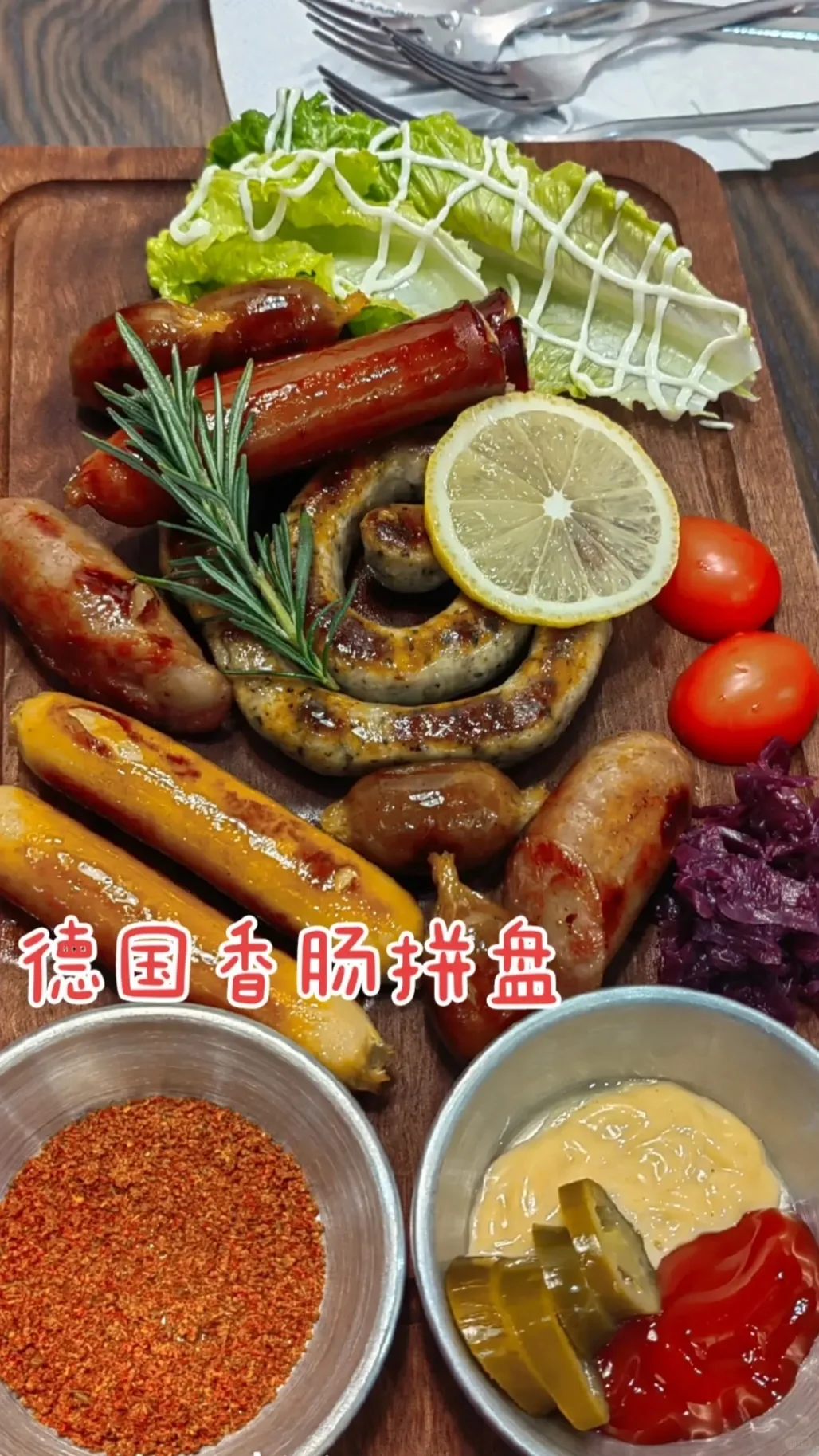 德国食品厂一日流程