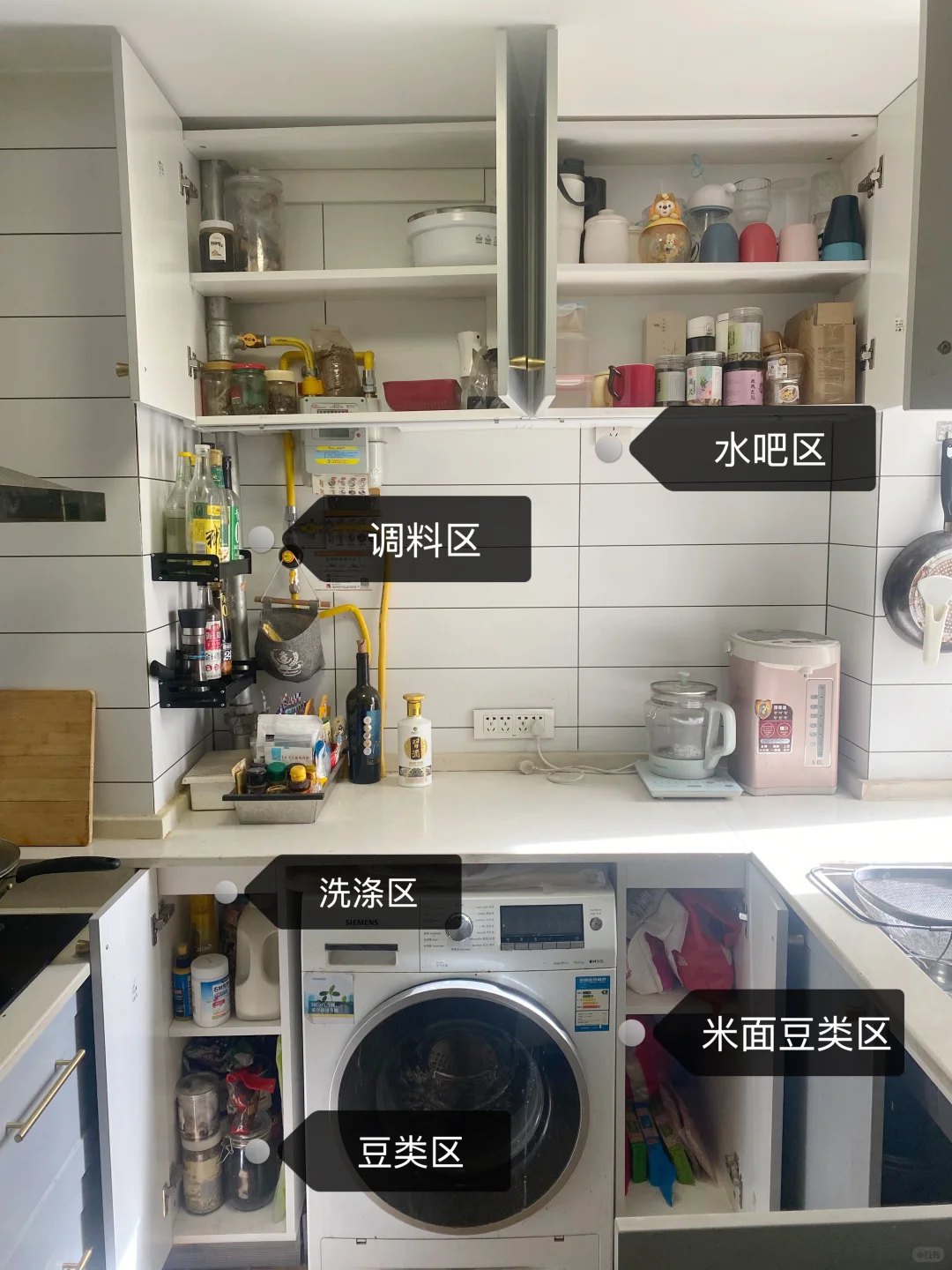 整理收纳前后对比 分类 分区 定位