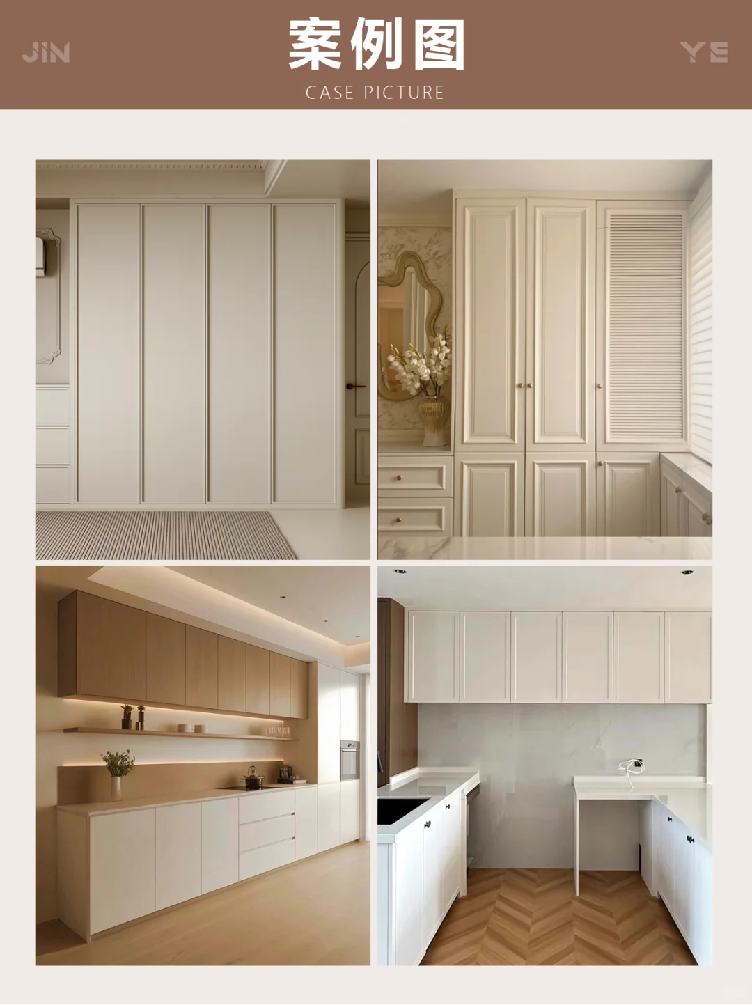 答应我！纯实木全屋定制找源头工厂直省30%✨