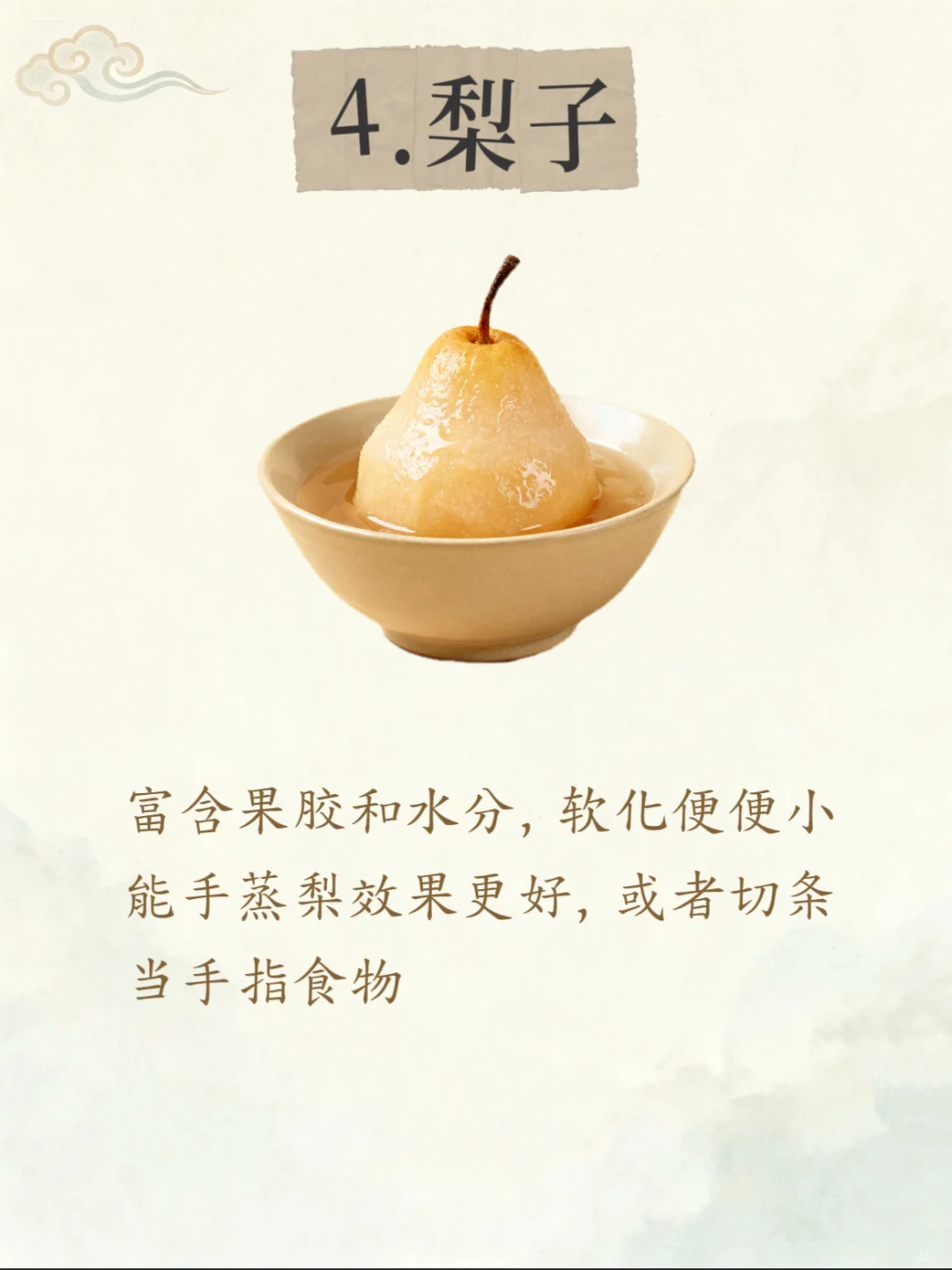 孩子拉不出屎，多吃这10种高渣食物