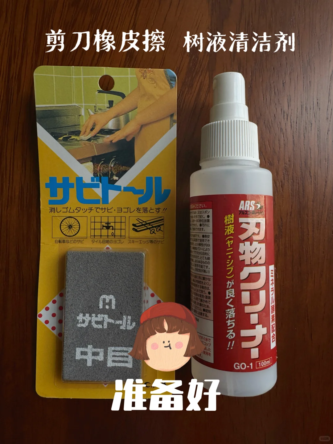 插花必备!拯救你的黑剪刀!