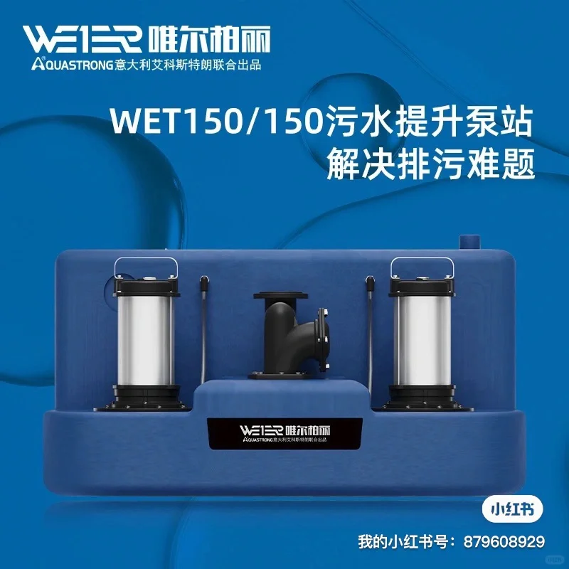 2023年水泵十大品牌排行榜