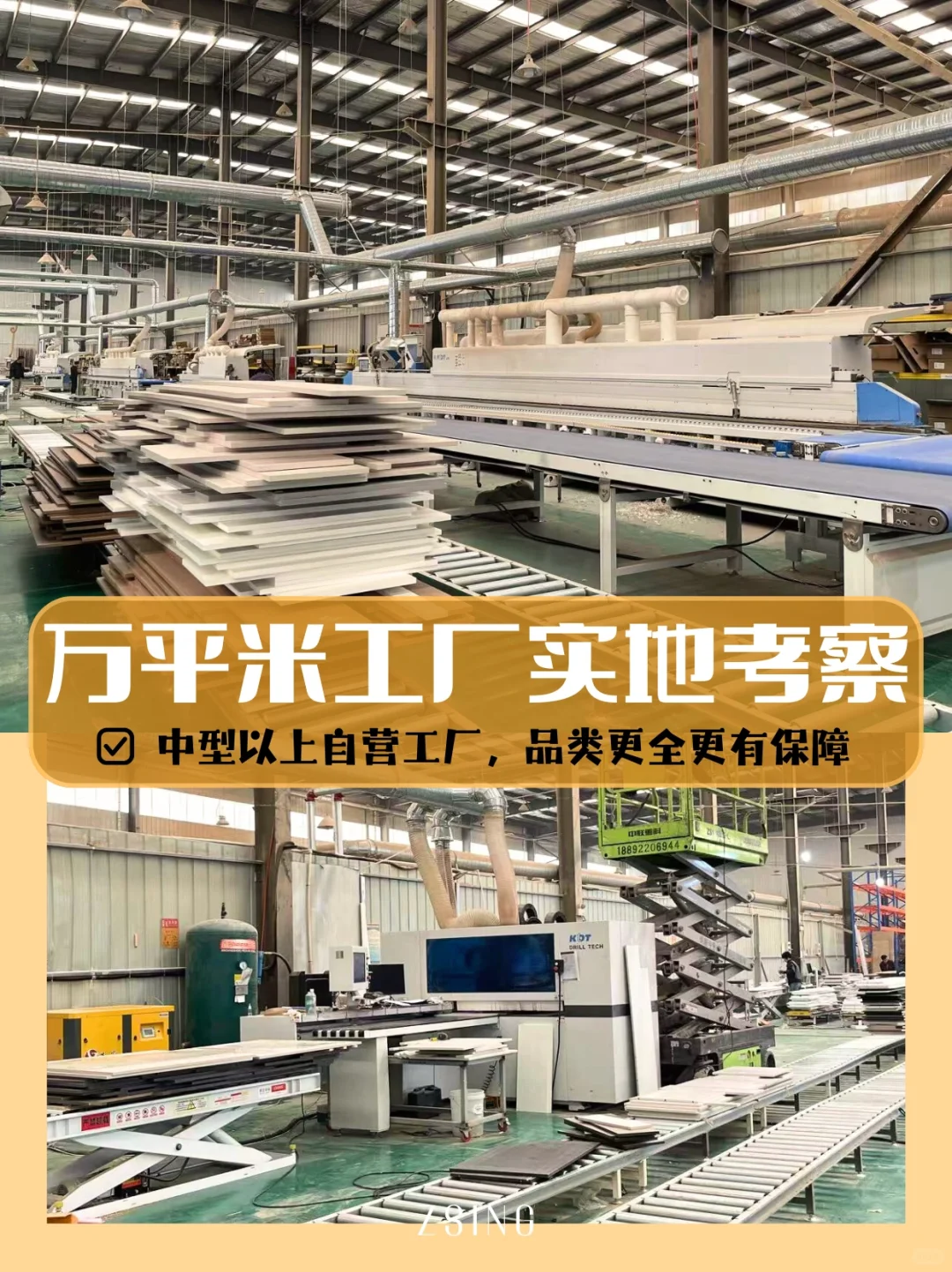 天津靠谱全屋定制?找工厂店立省大几千?