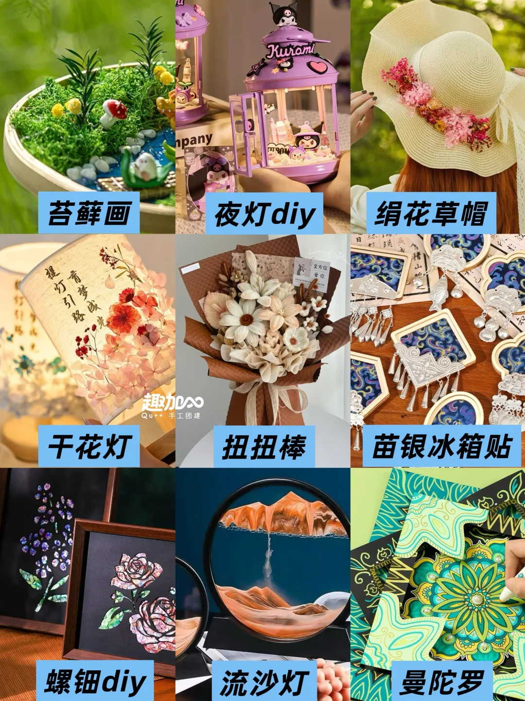 ?手工新手大集结！60种手工种类盘点与分享