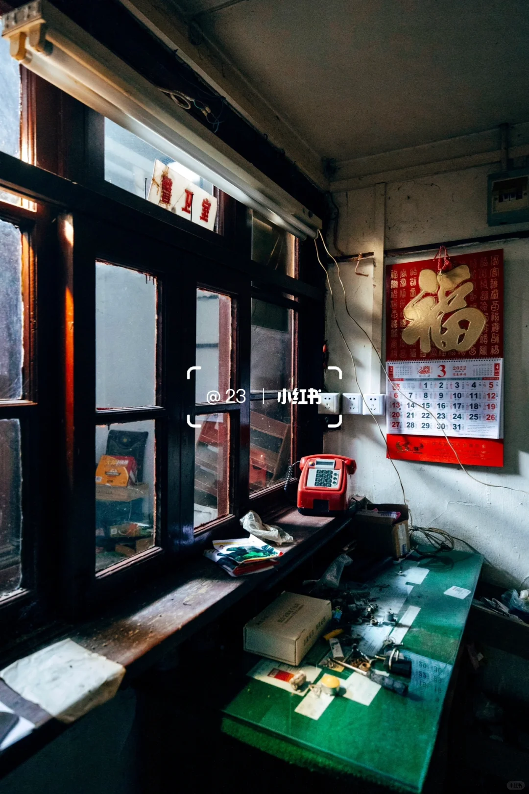 原英商上海电车公司旧址(1905年)