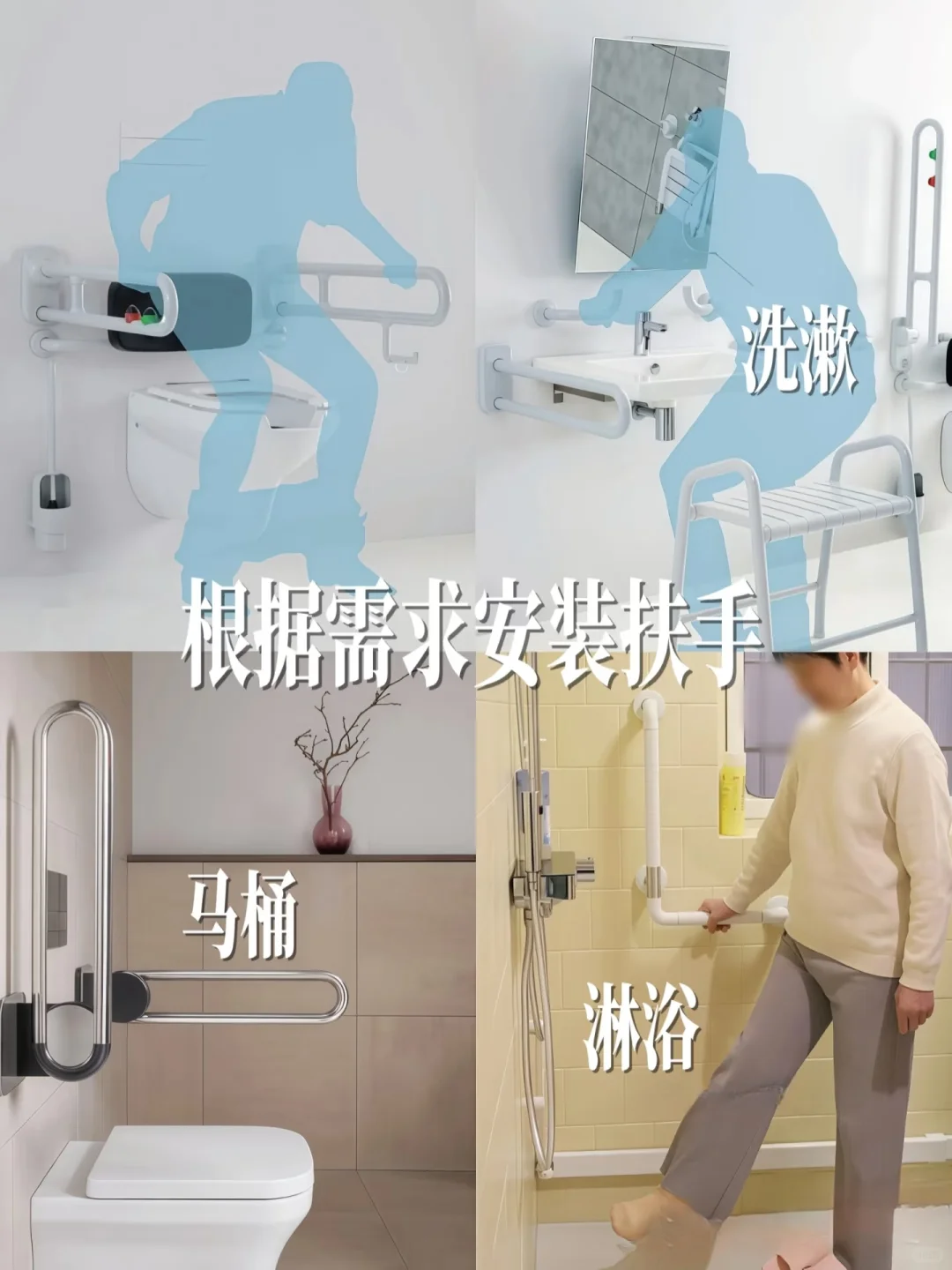 适老化家居设计关注每一位长者的需求