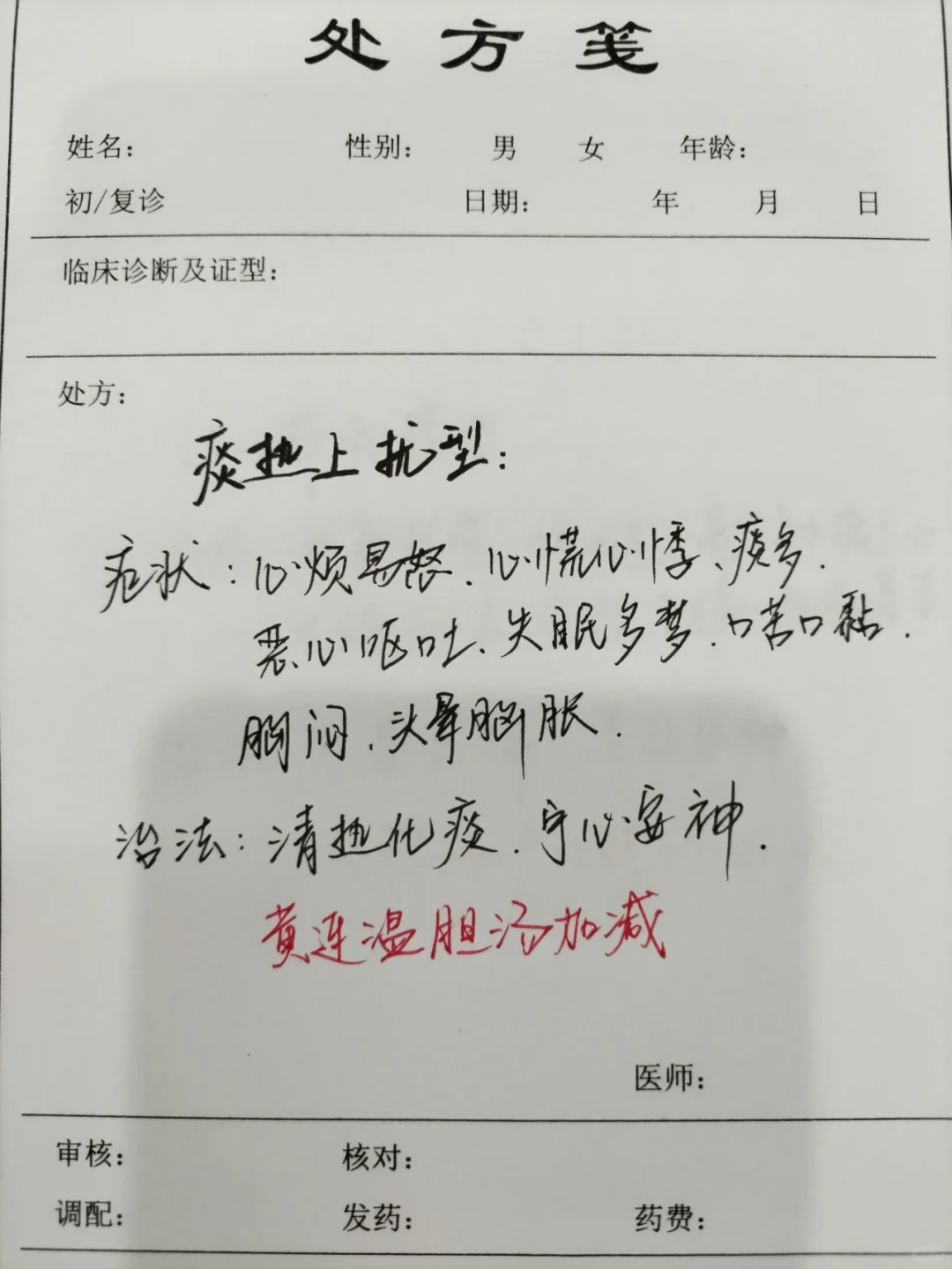 所有失眠患者存好了，我只发这一次！