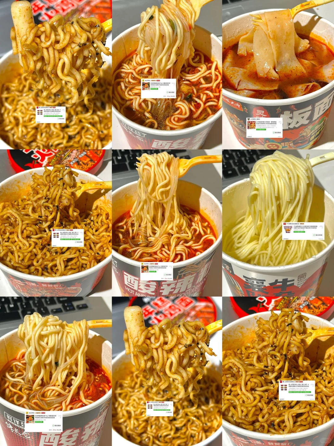 分享几款平价好吃速食方便面！