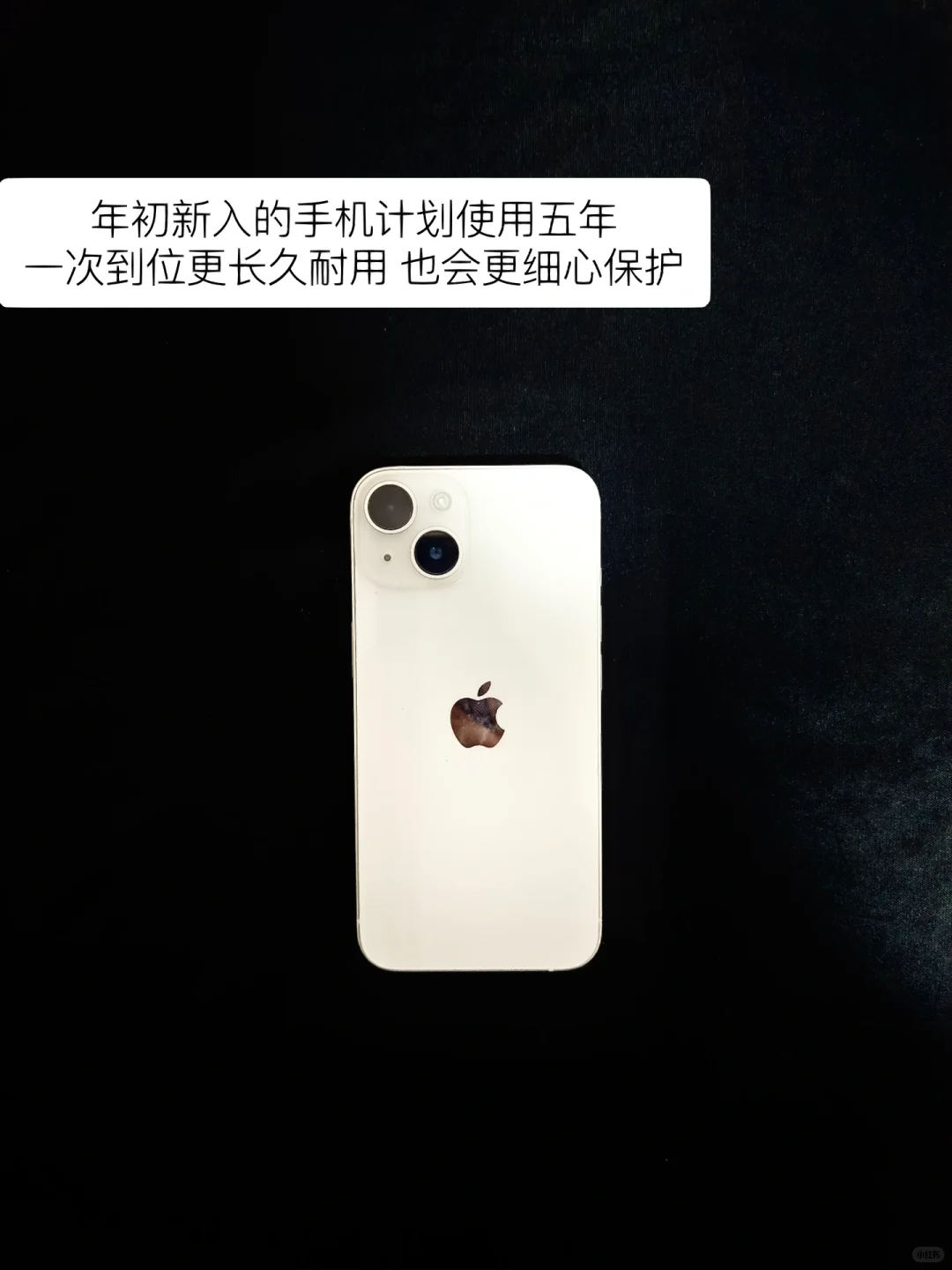 22岁女大学生｜一物一件｜电子产品