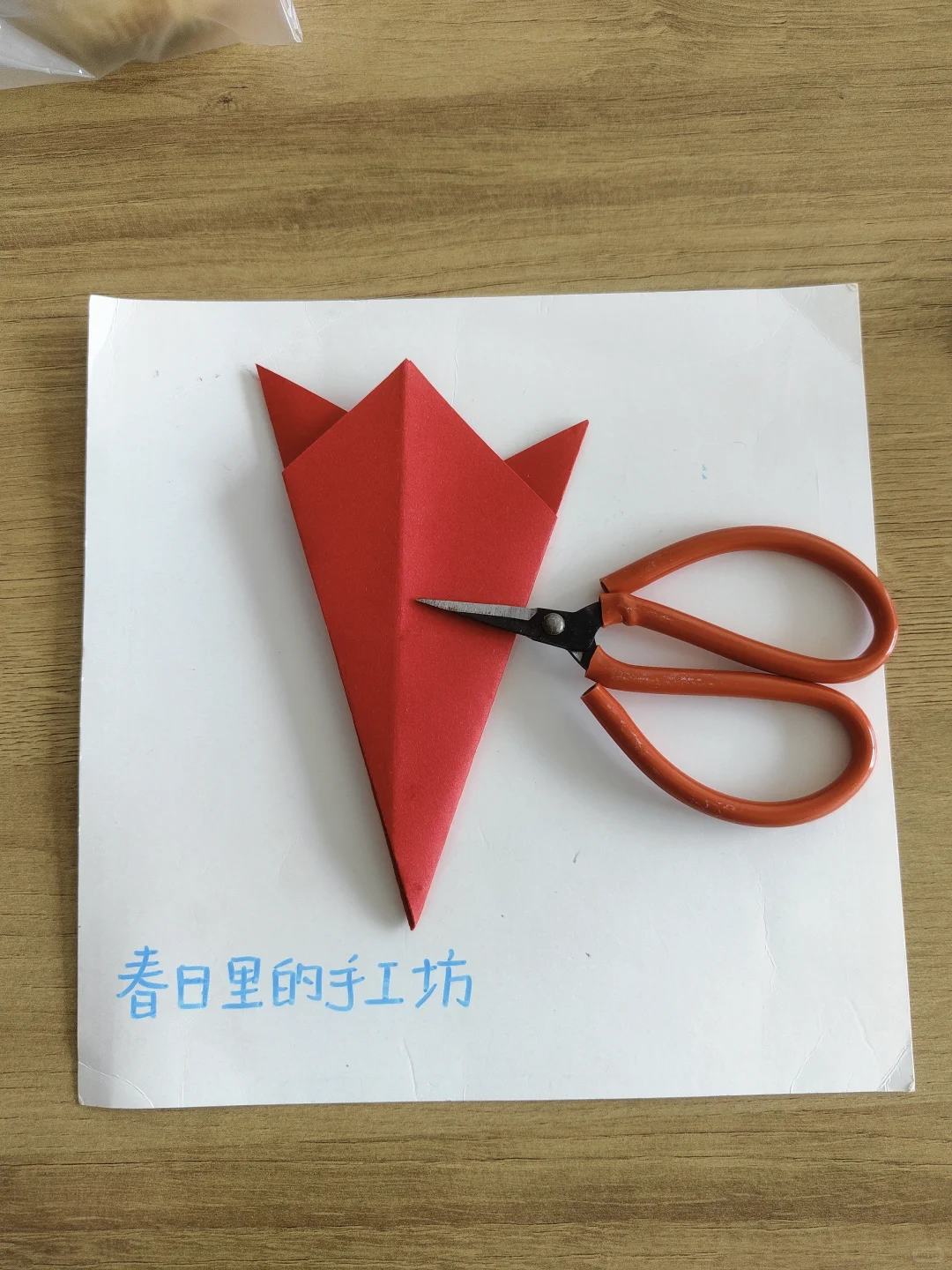 剪纸教程：五角星