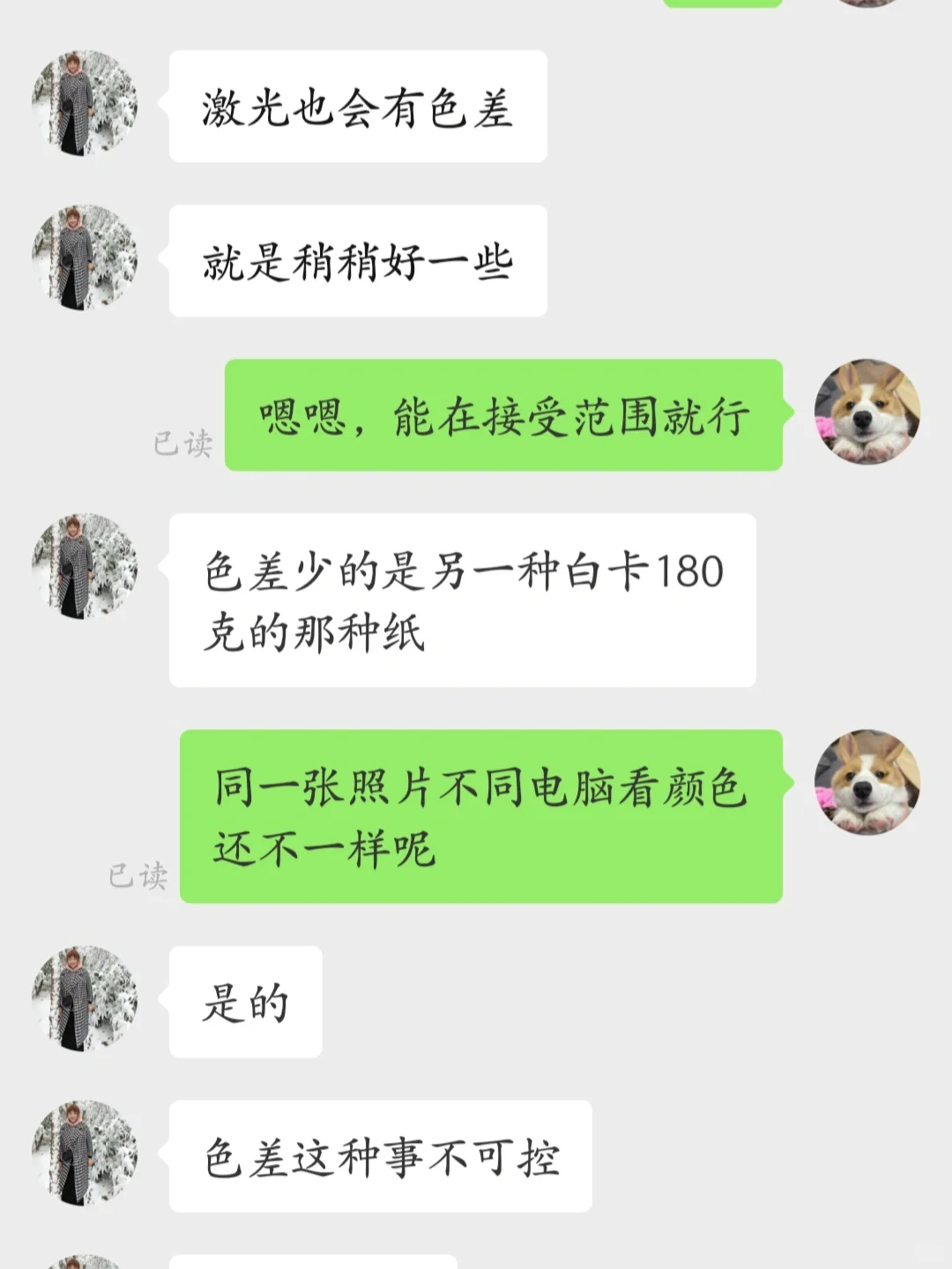 打印图纸的姐妹们不要去打印店了好吗！！！
