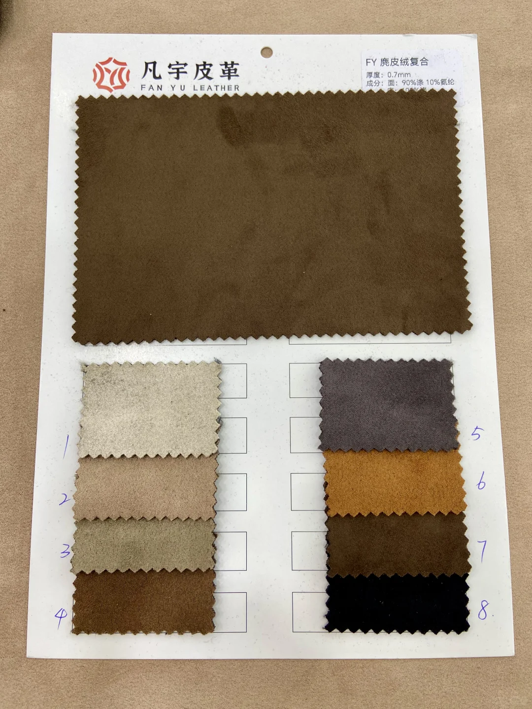 麂皮复合面料：高级奢感，一键解锁秋冬质感！