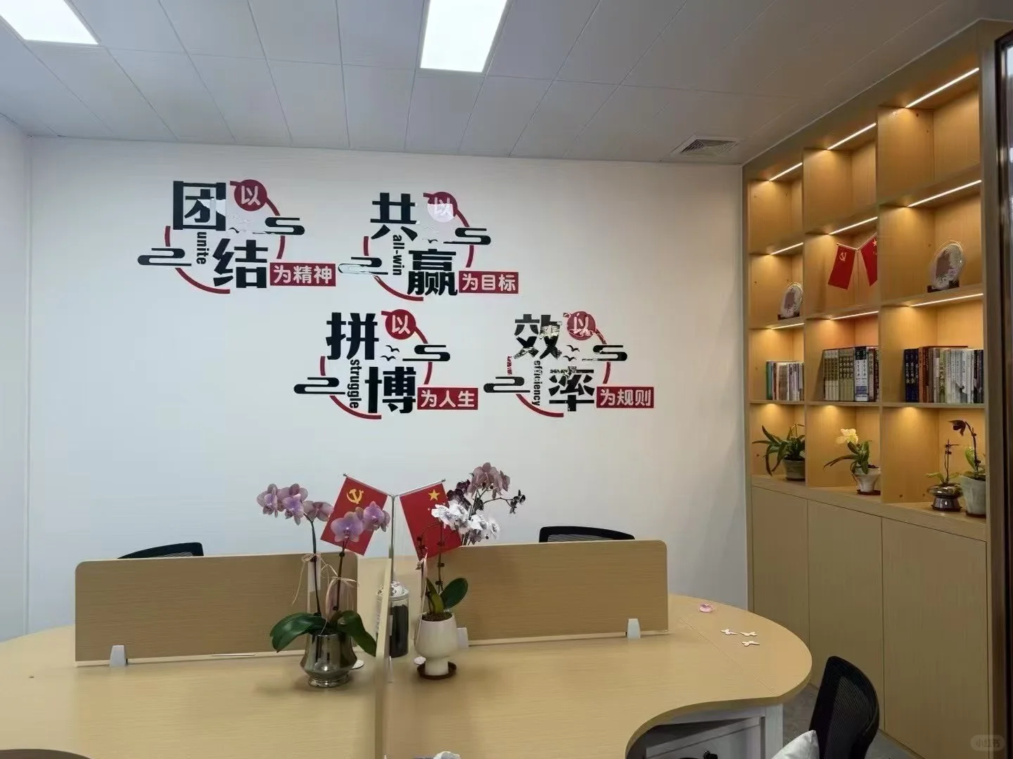 周一晨会+月底总结=双倍暴击！下月继续冲！