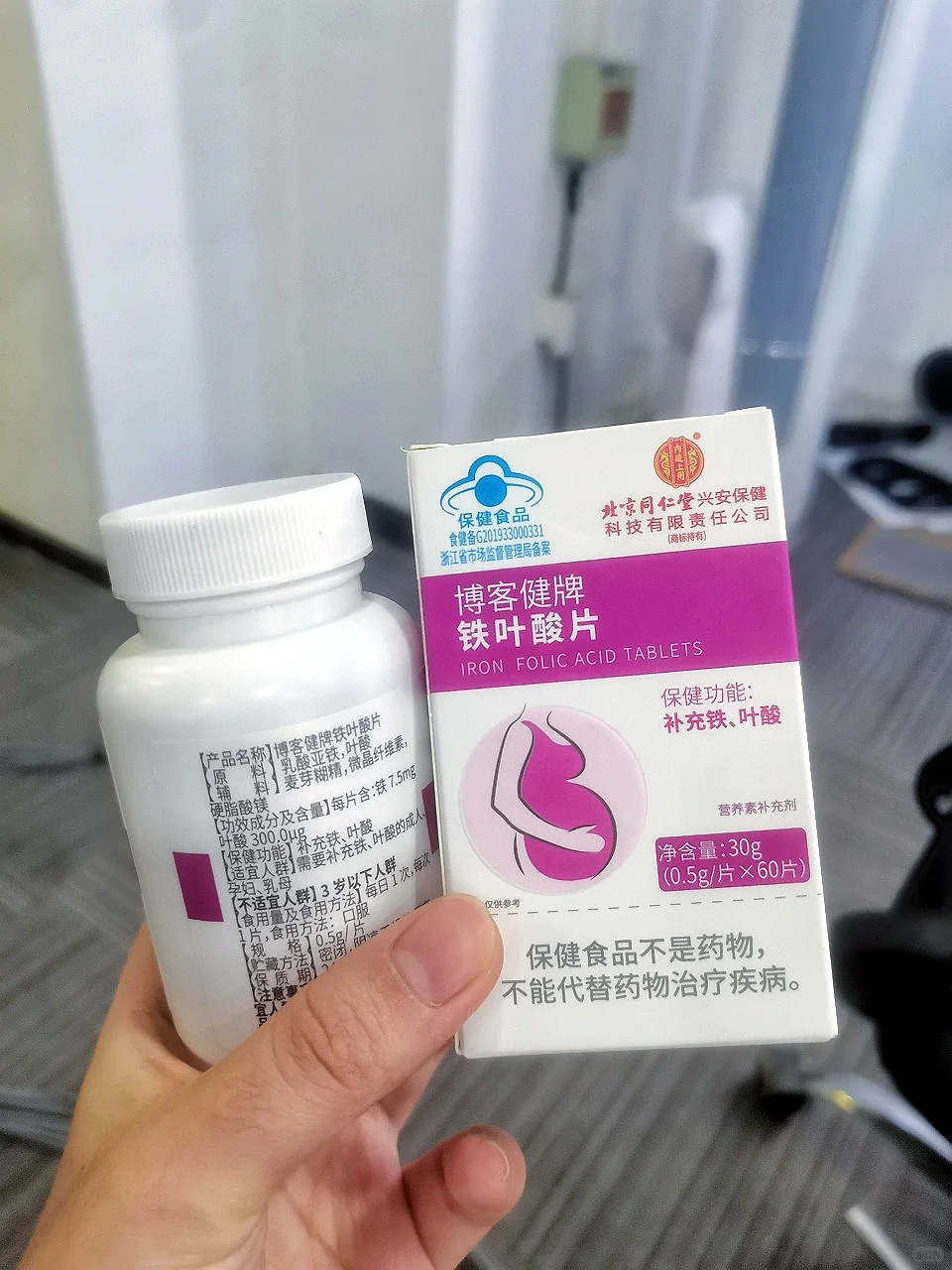 低估了铁叶酸片对白发的葳力...