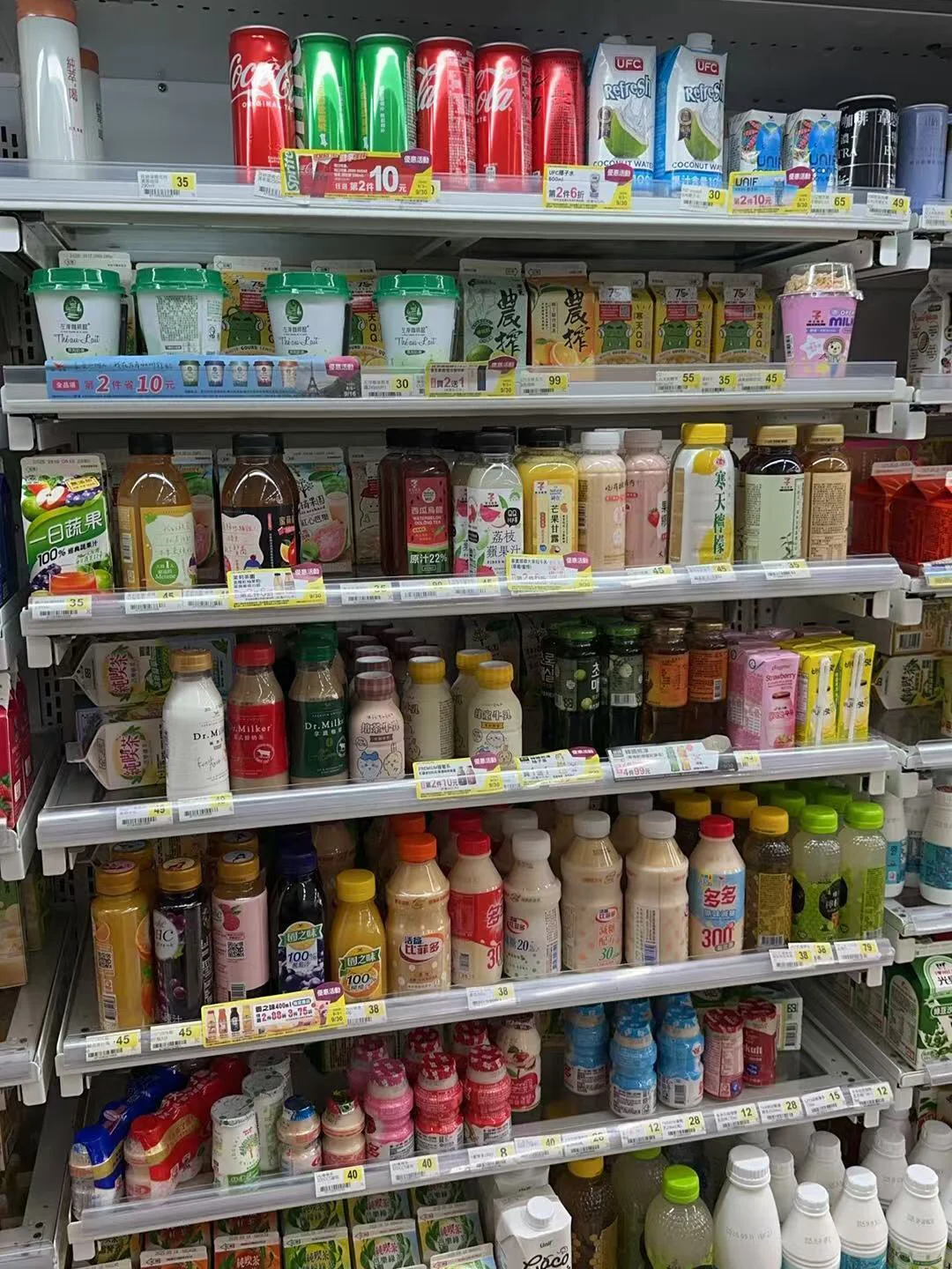 台湾的饮料真的很好喝吗❓