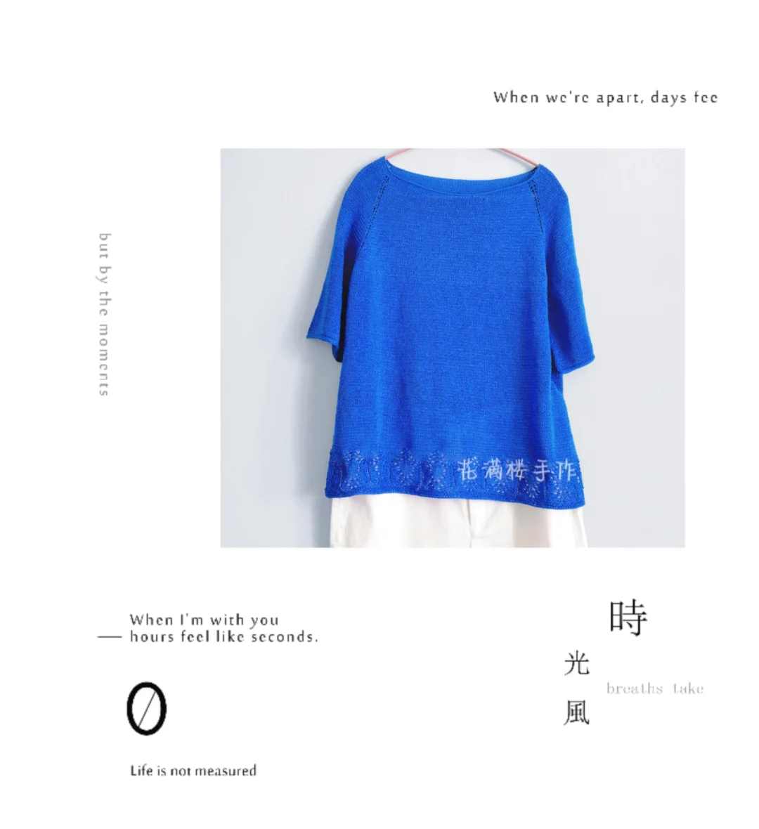 就说哇塞不哇塞?