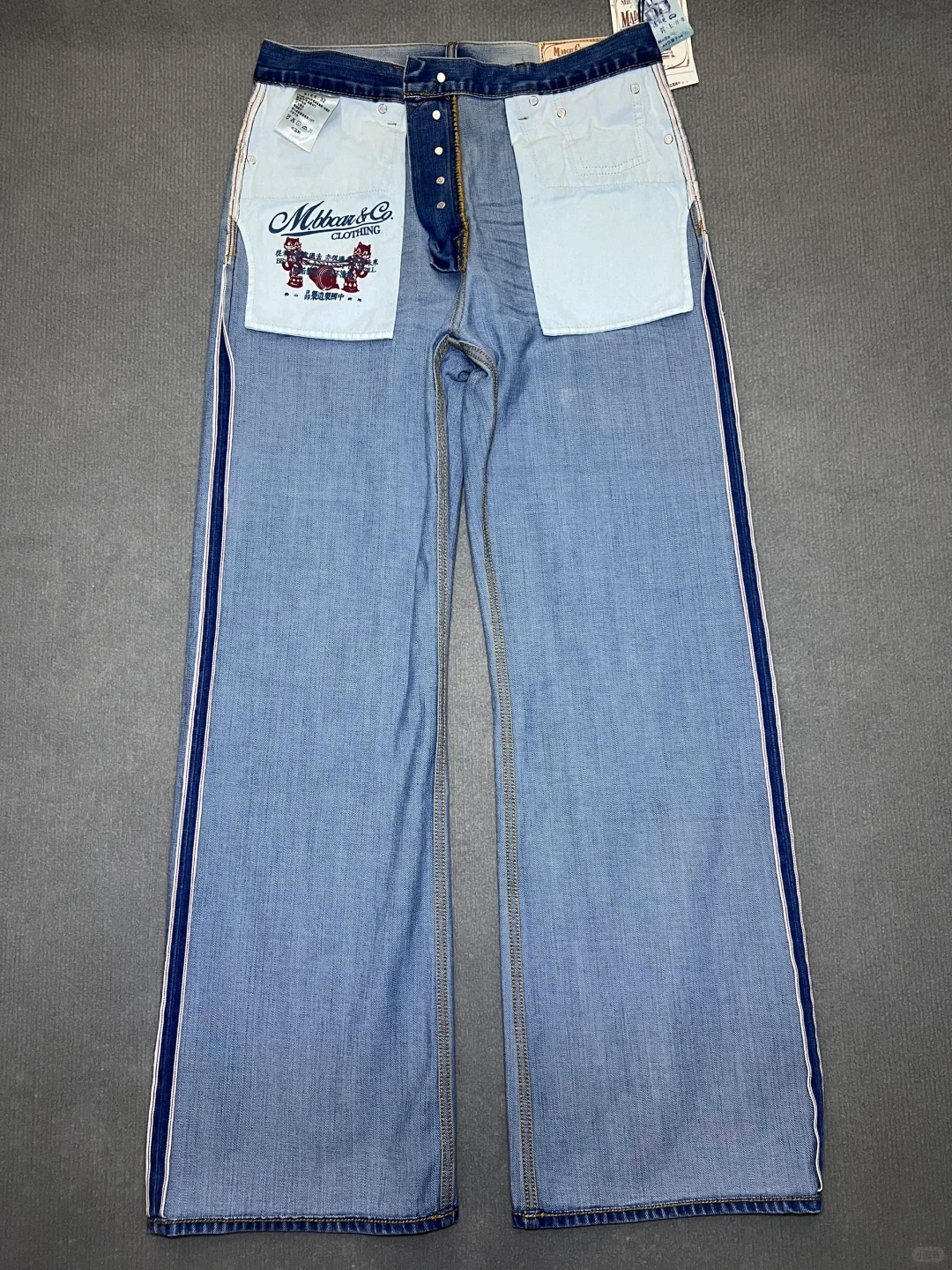 MBBCAR窄幅-Cool ice冰凉系列阔腿a字牛仔裤