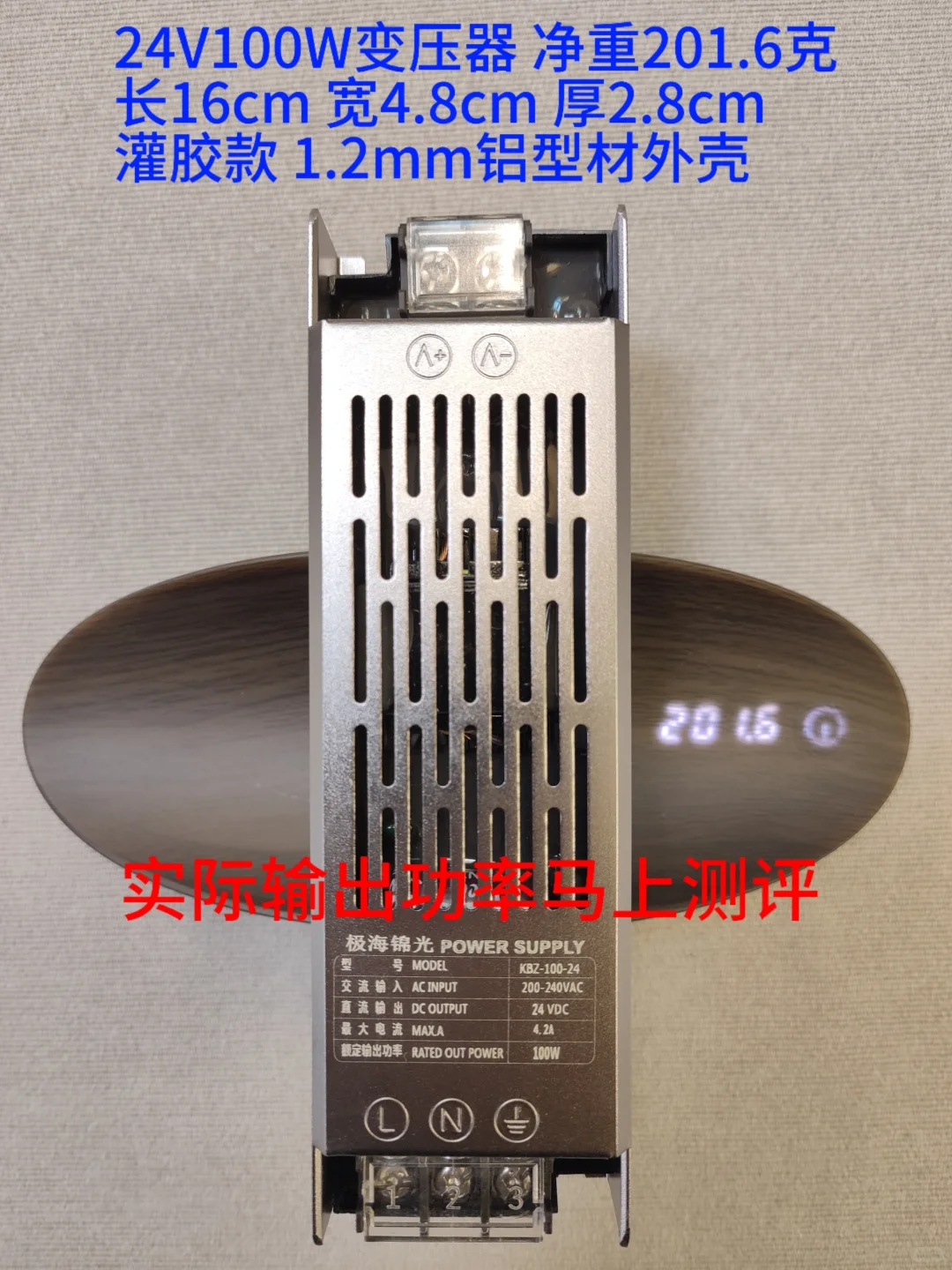 灯带变压器，你真的选对了吗？测评干货分享