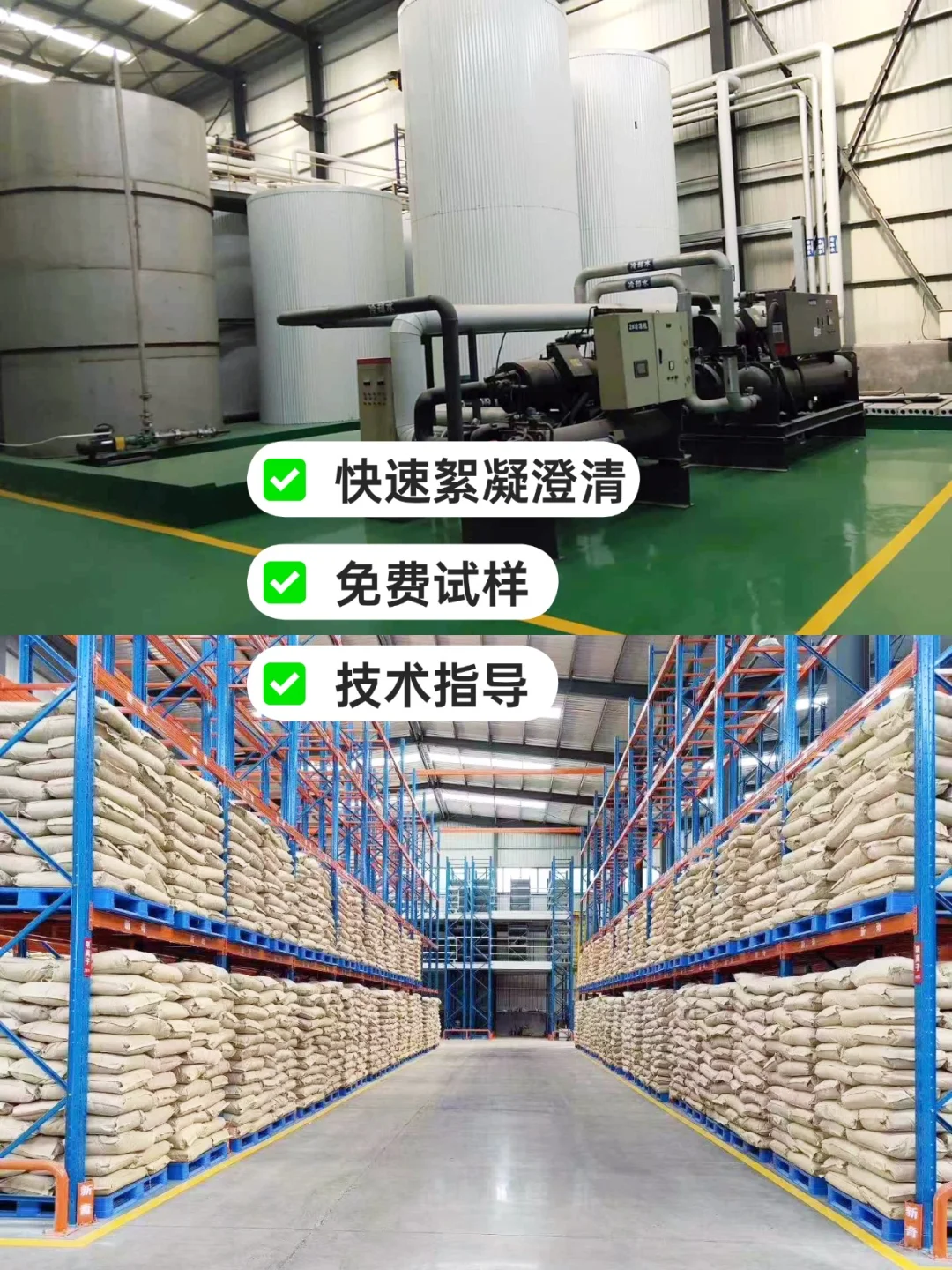 废水变清泉！揭秘污水处理背后的神奇粉末