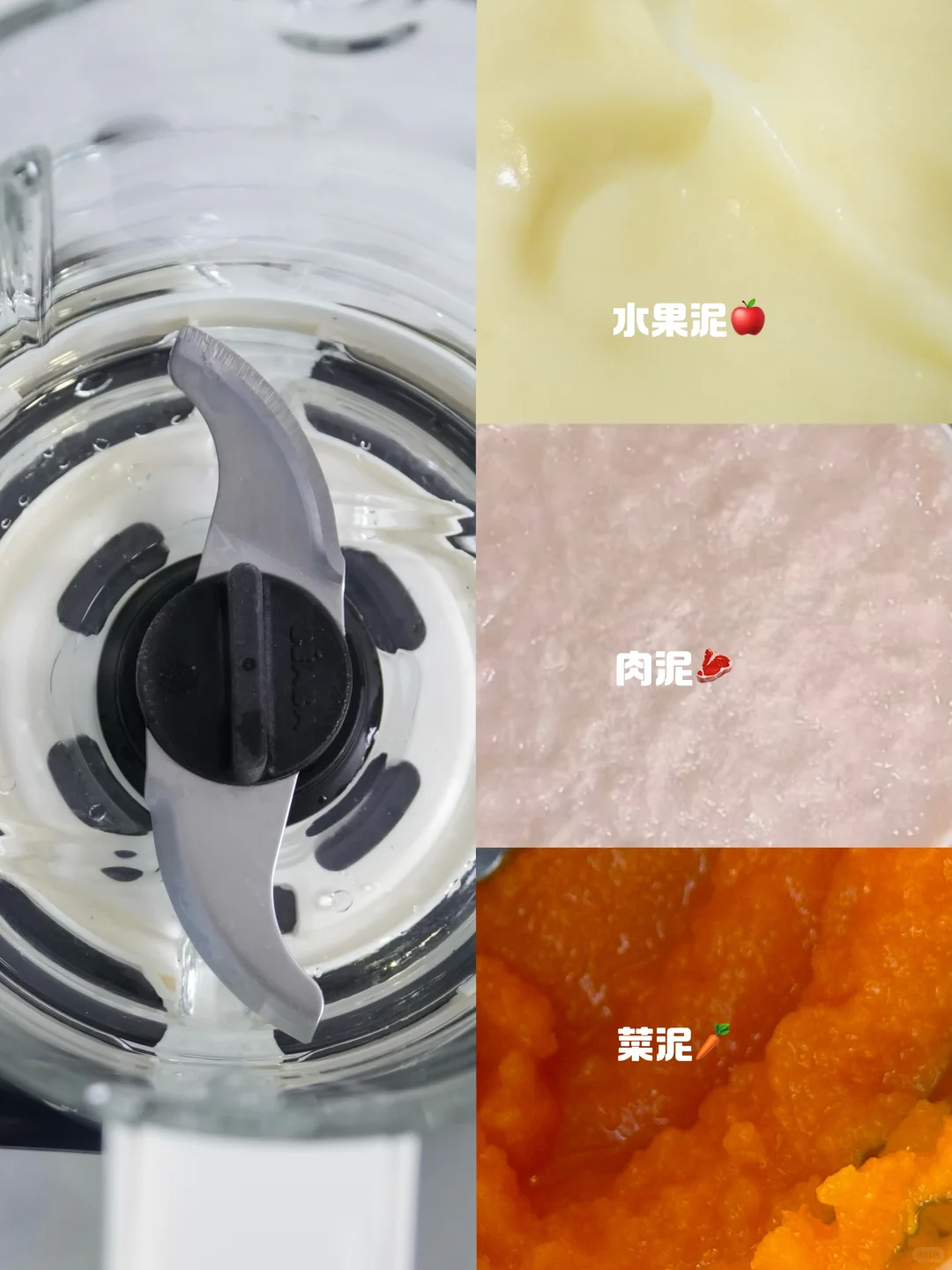 闭眼入吧，没想到辅食制作竟如此简单