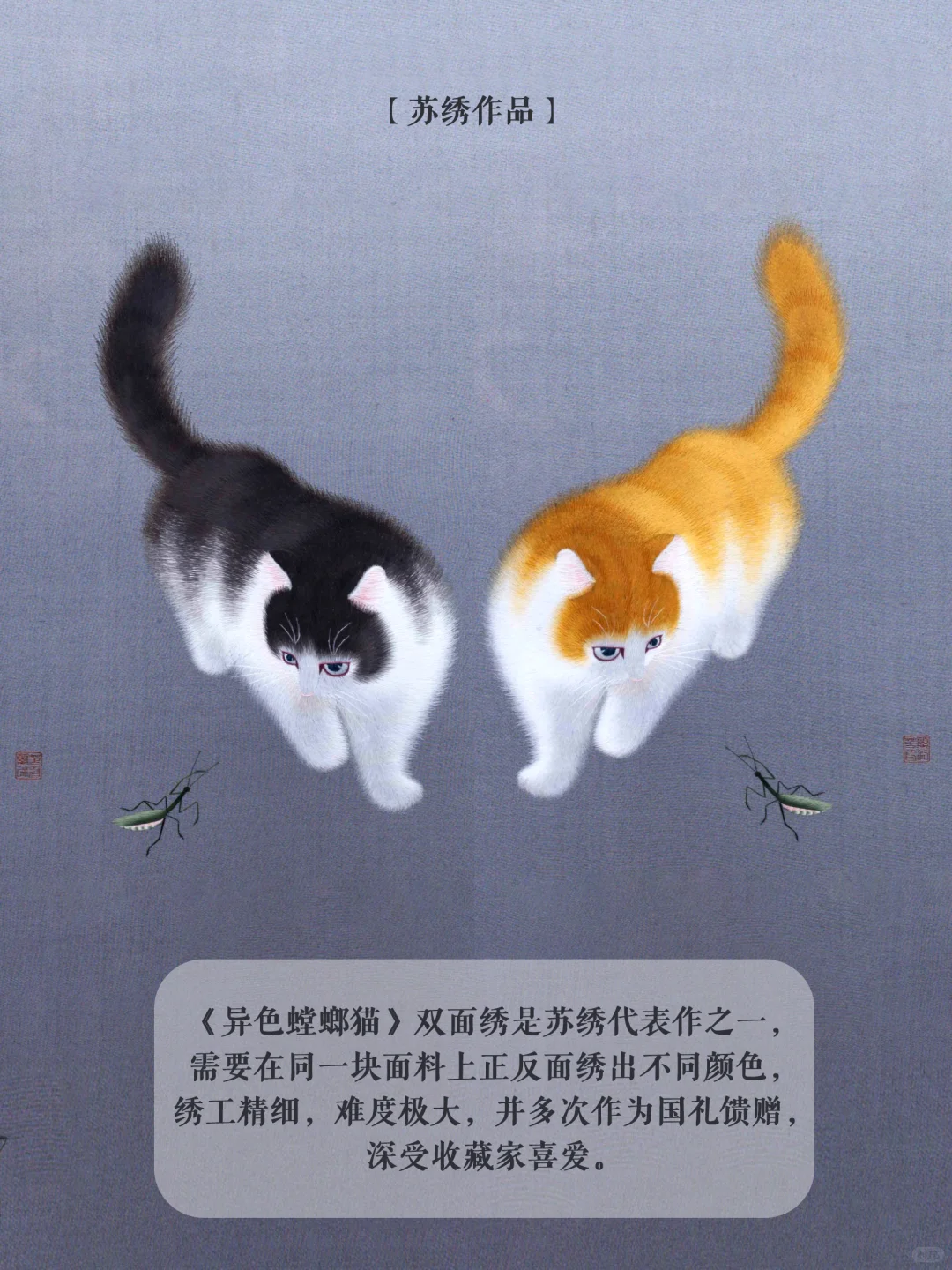 中国四大名绣?精美到不敢信是绣出来的！