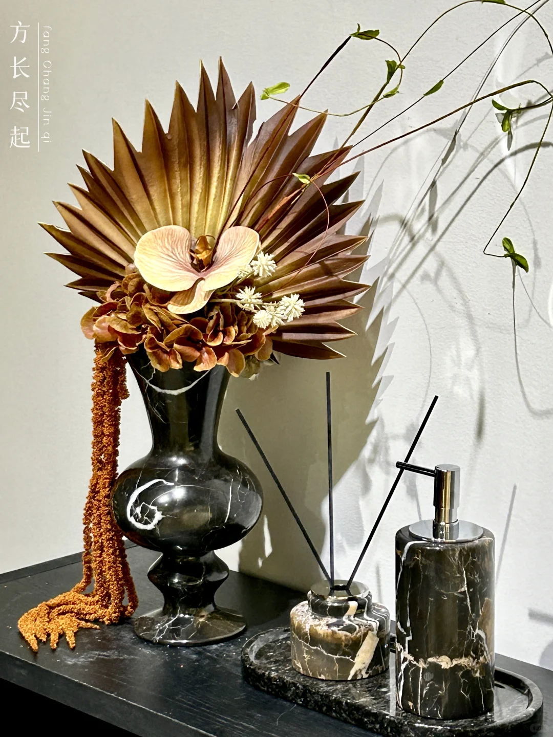 方长尽起｜软装饰品花艺组合