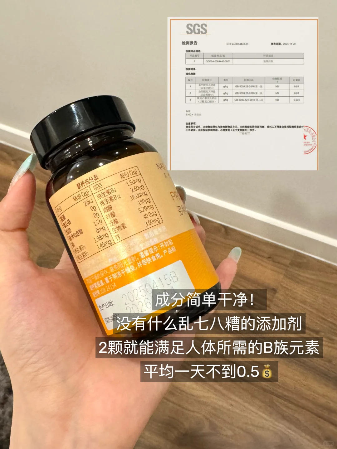 内服篇｜脆皮打工人的续命活爹‼