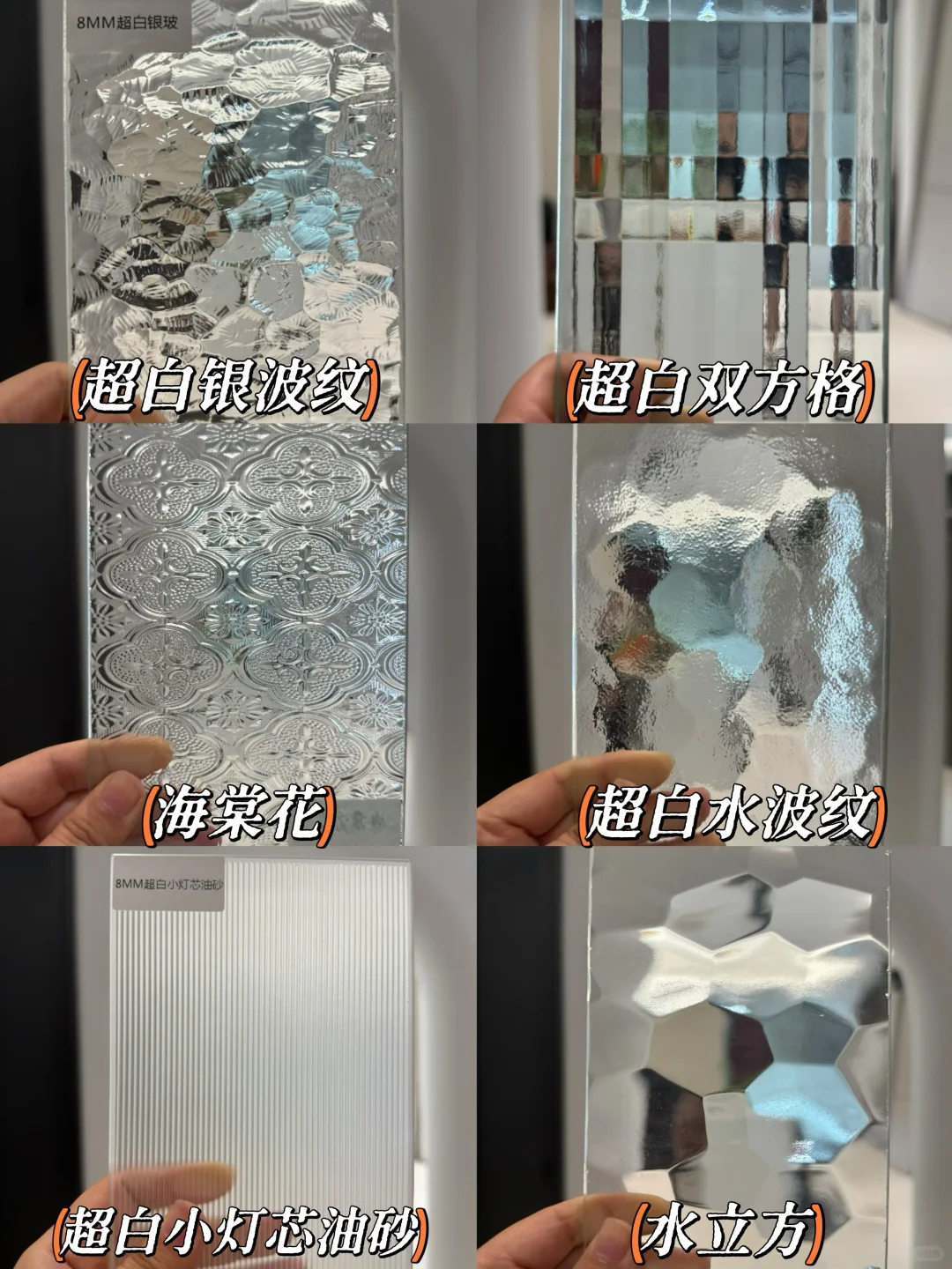 复古艺术玻璃门怎么选‼️玻璃选好美到惊艳!