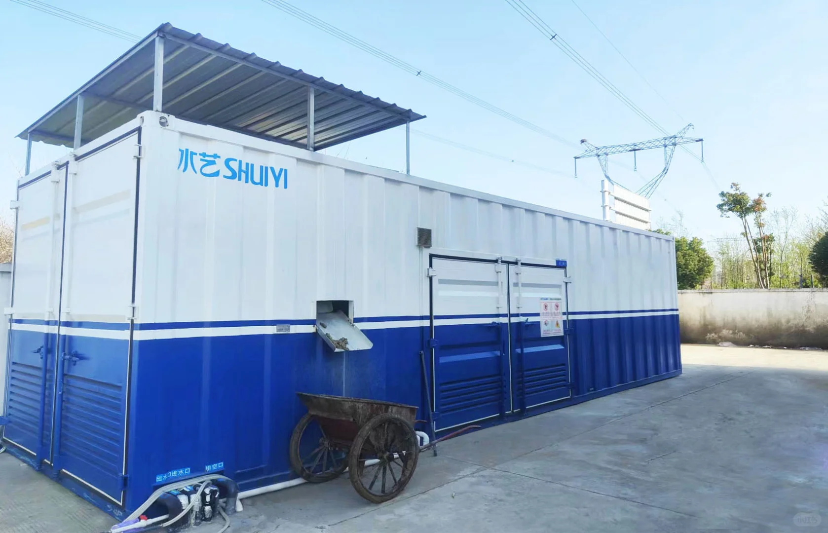 一体化垃圾渗滤液处理设备