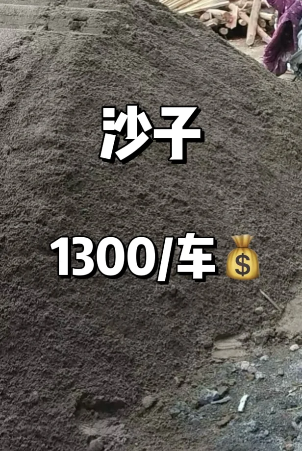 农村自建房‼️材料价格