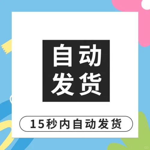 安全阀爆破片计算软件实用表格小程序