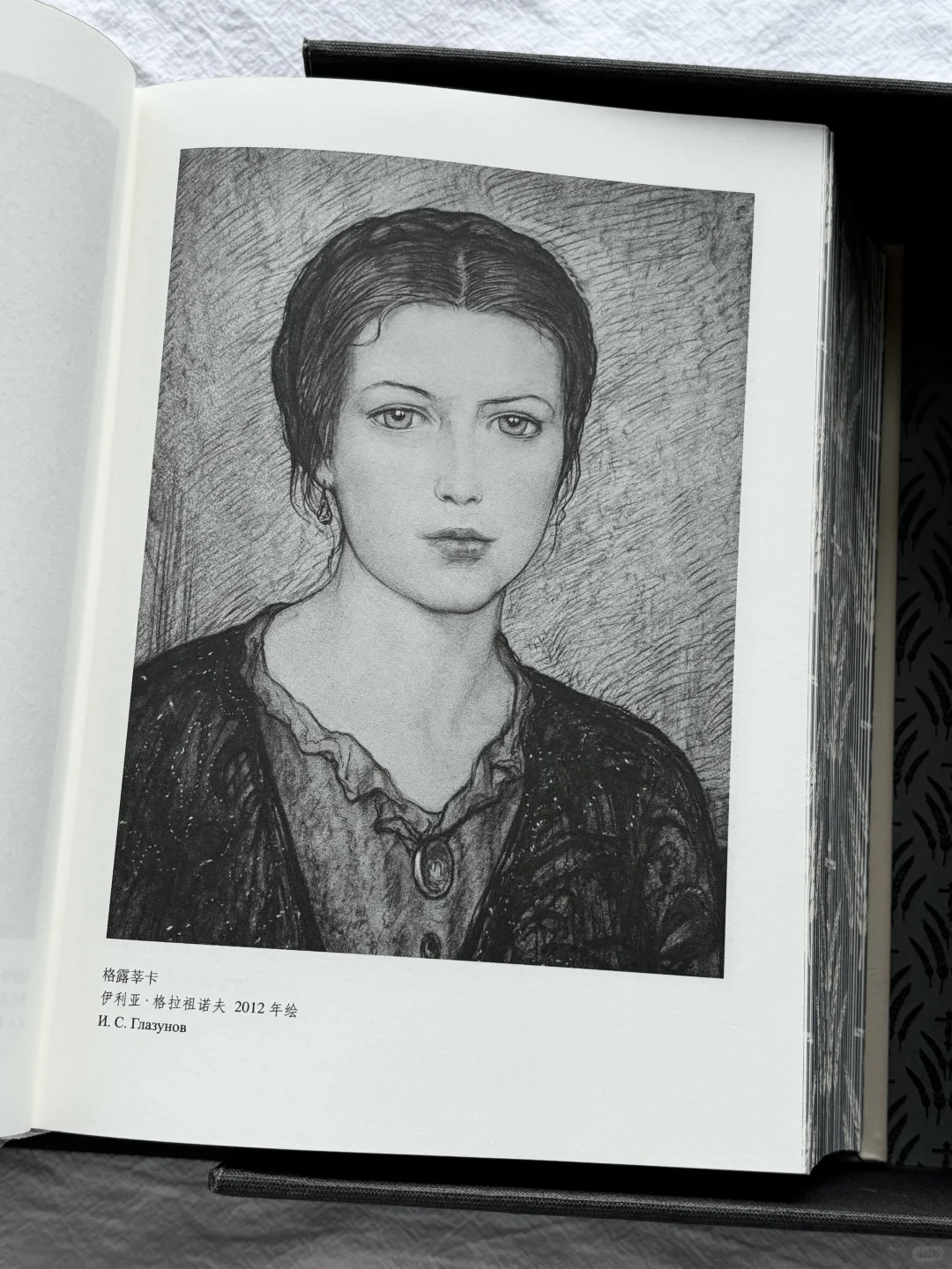 收到了自己舍不得买的书