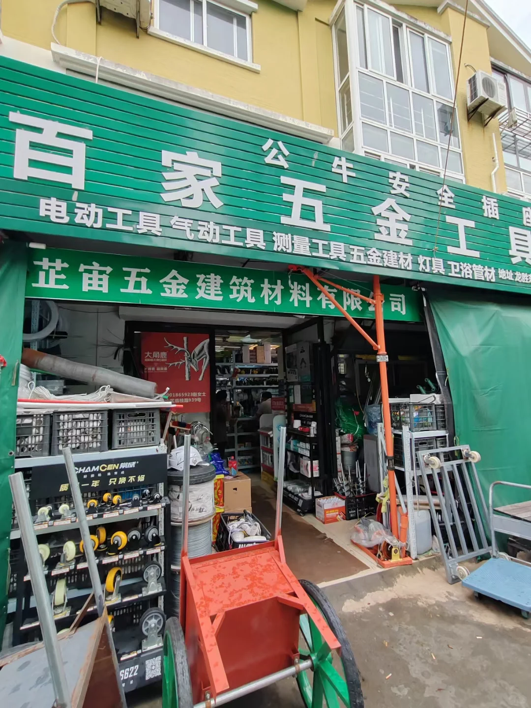 好消息好消息 金山人民的福利来啦！