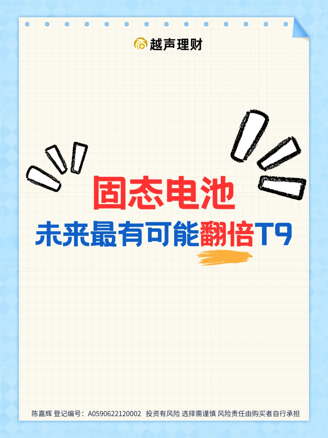 看完胜过翻阅千千万万的资料！