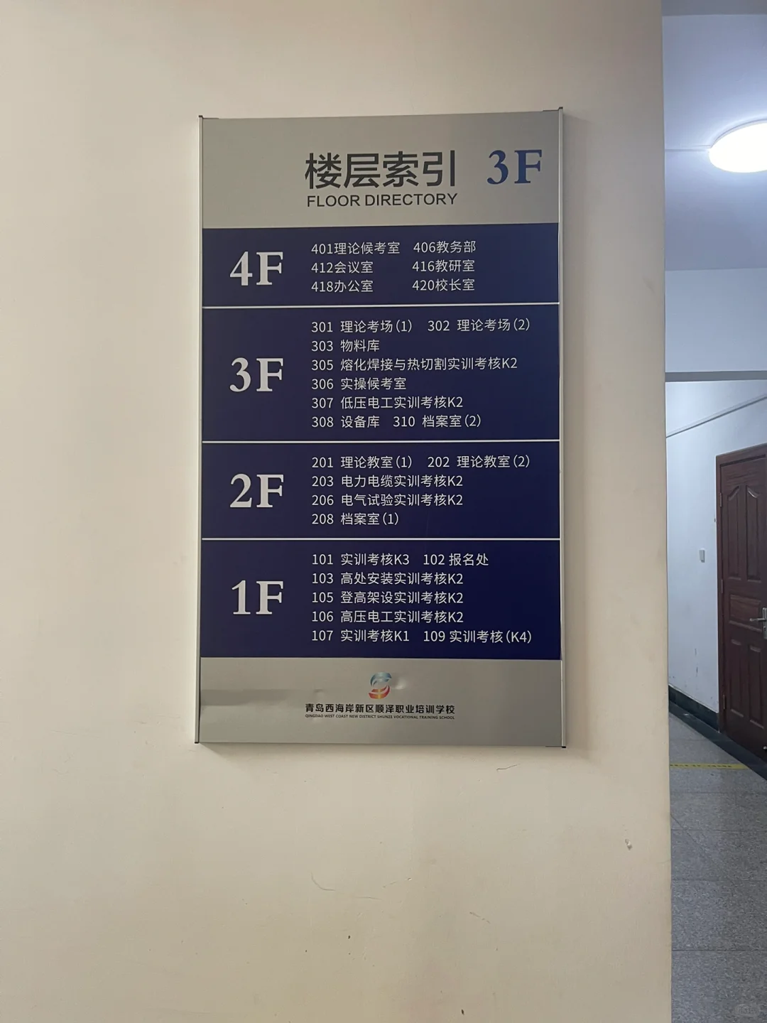 是谁低压电工还没过