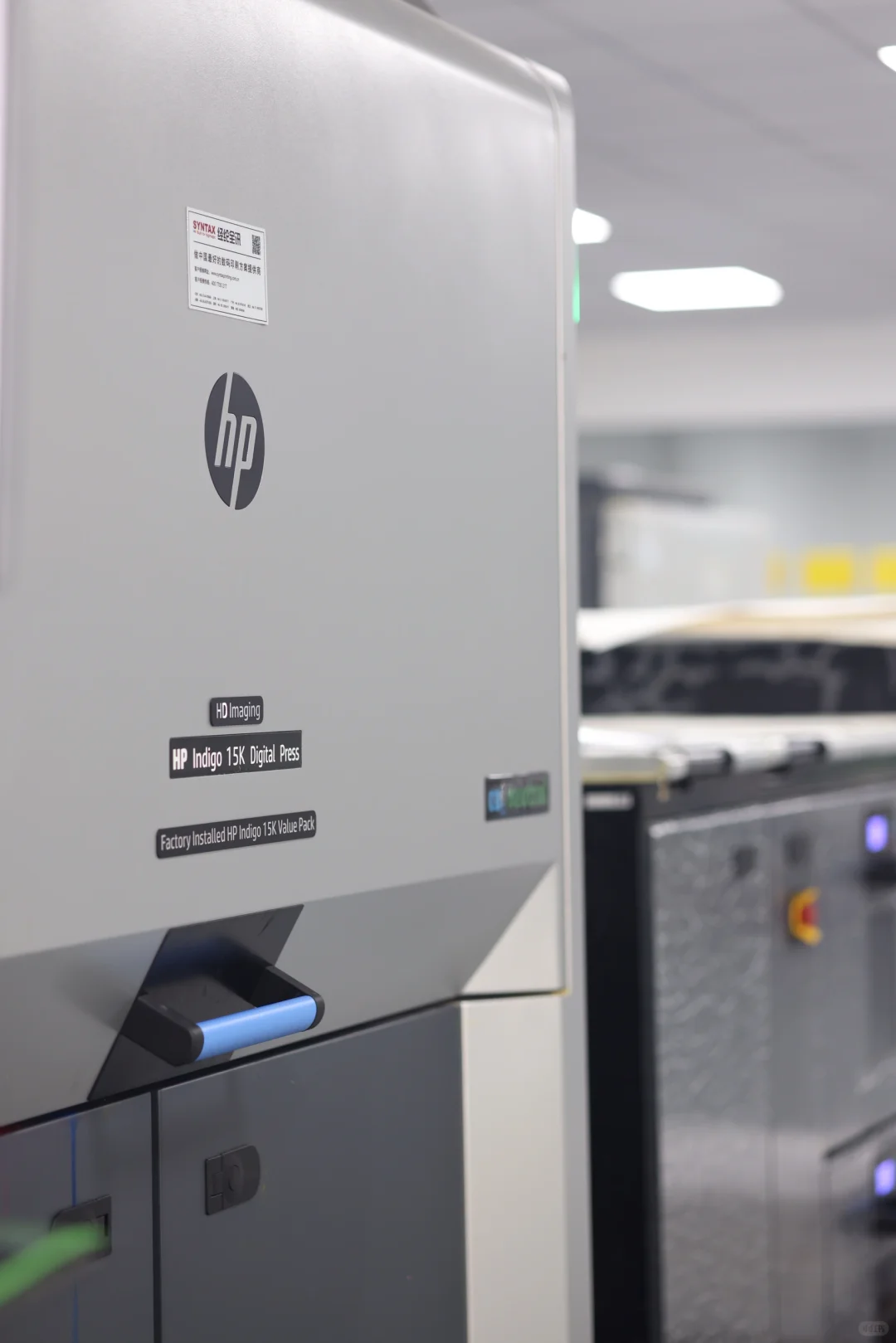 数码印刷公司厂房