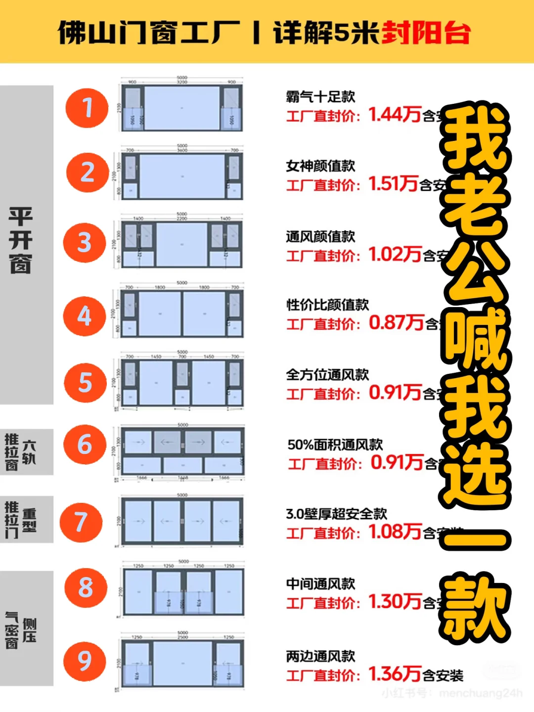 我可以看一下你家阳台封窗照片吗？