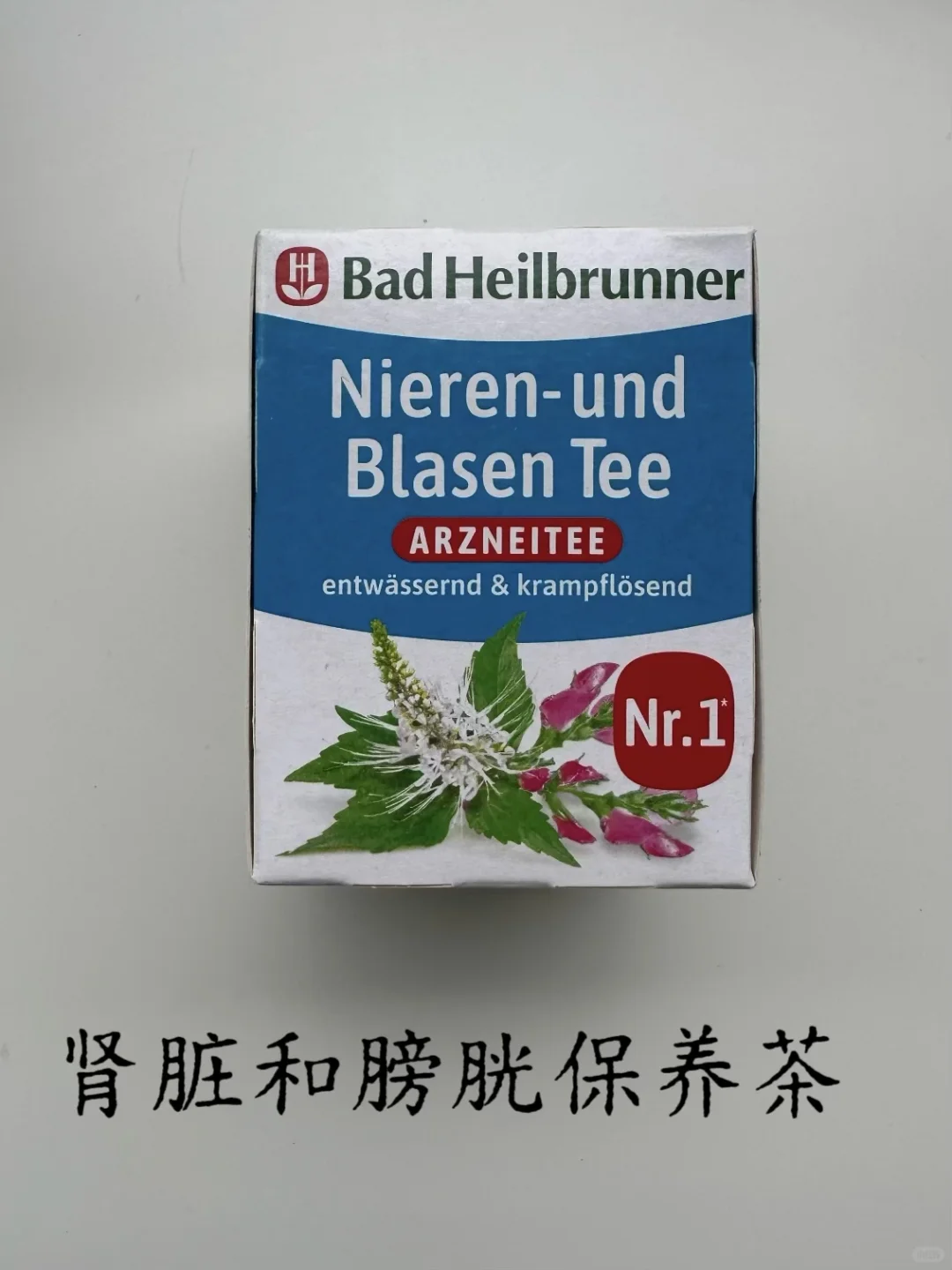 ??德国回国给家人准备的一些dm保健品