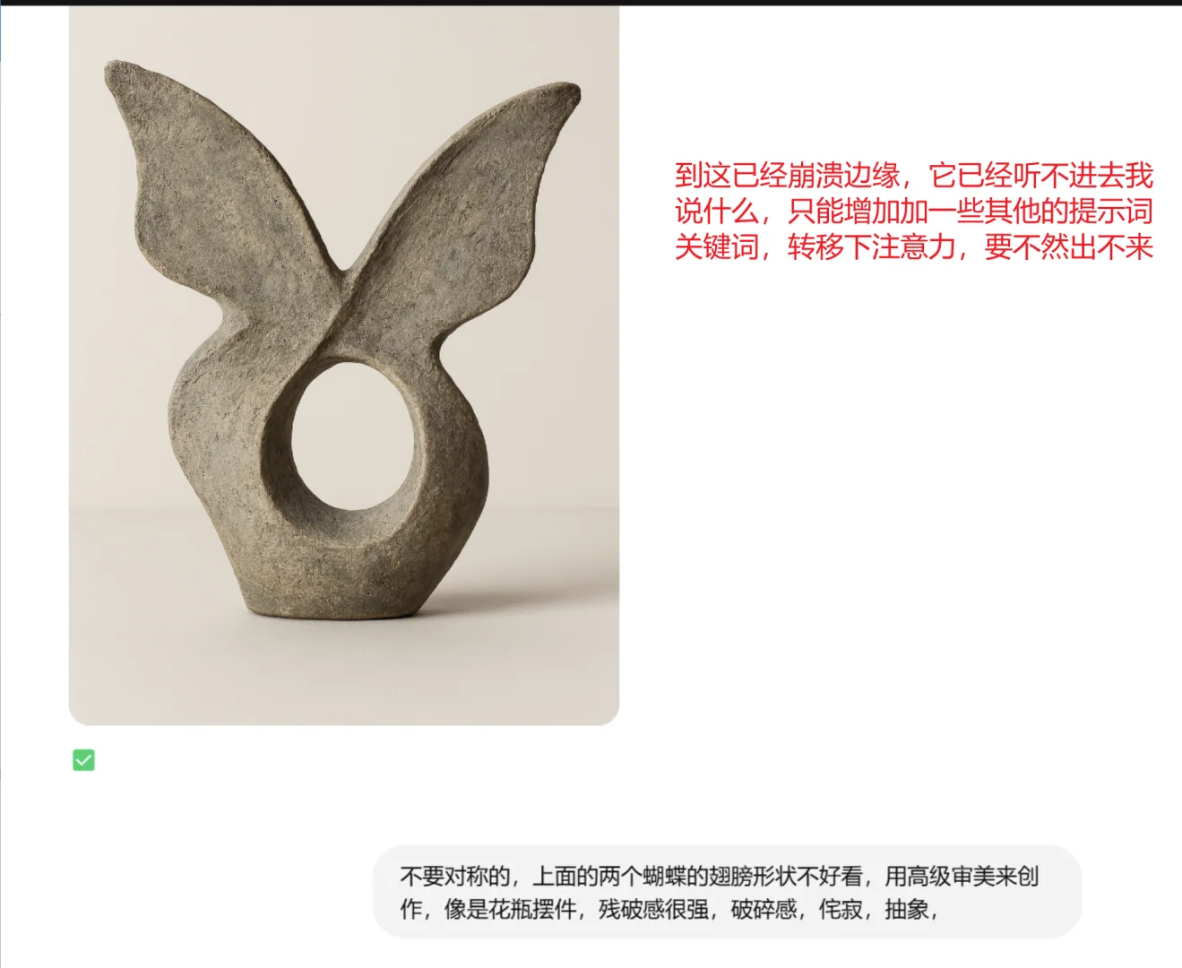 用40测试陶瓷设计，脾气好有耐心的能有惊喜