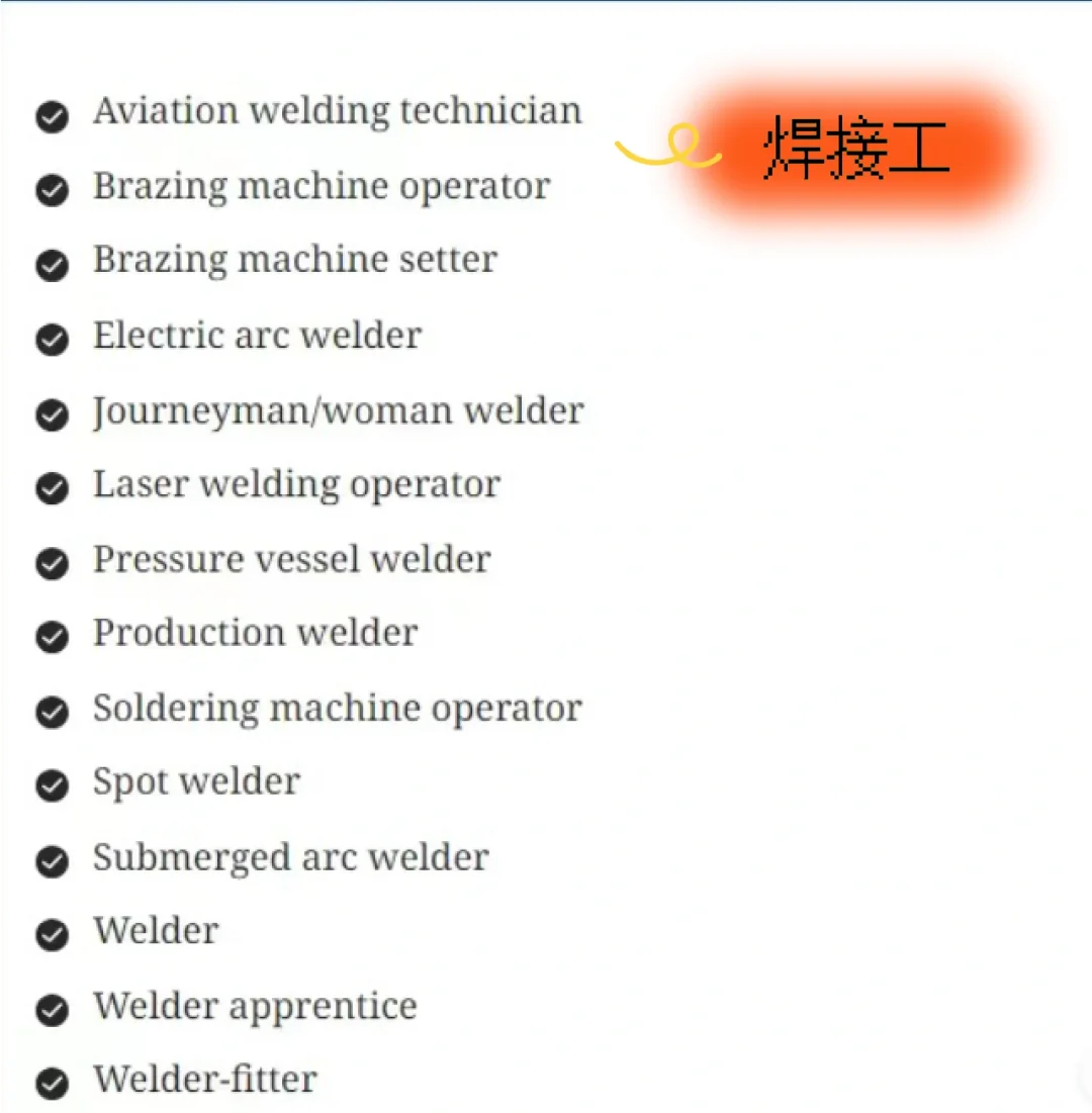 加拿大最紧缺的五大职业