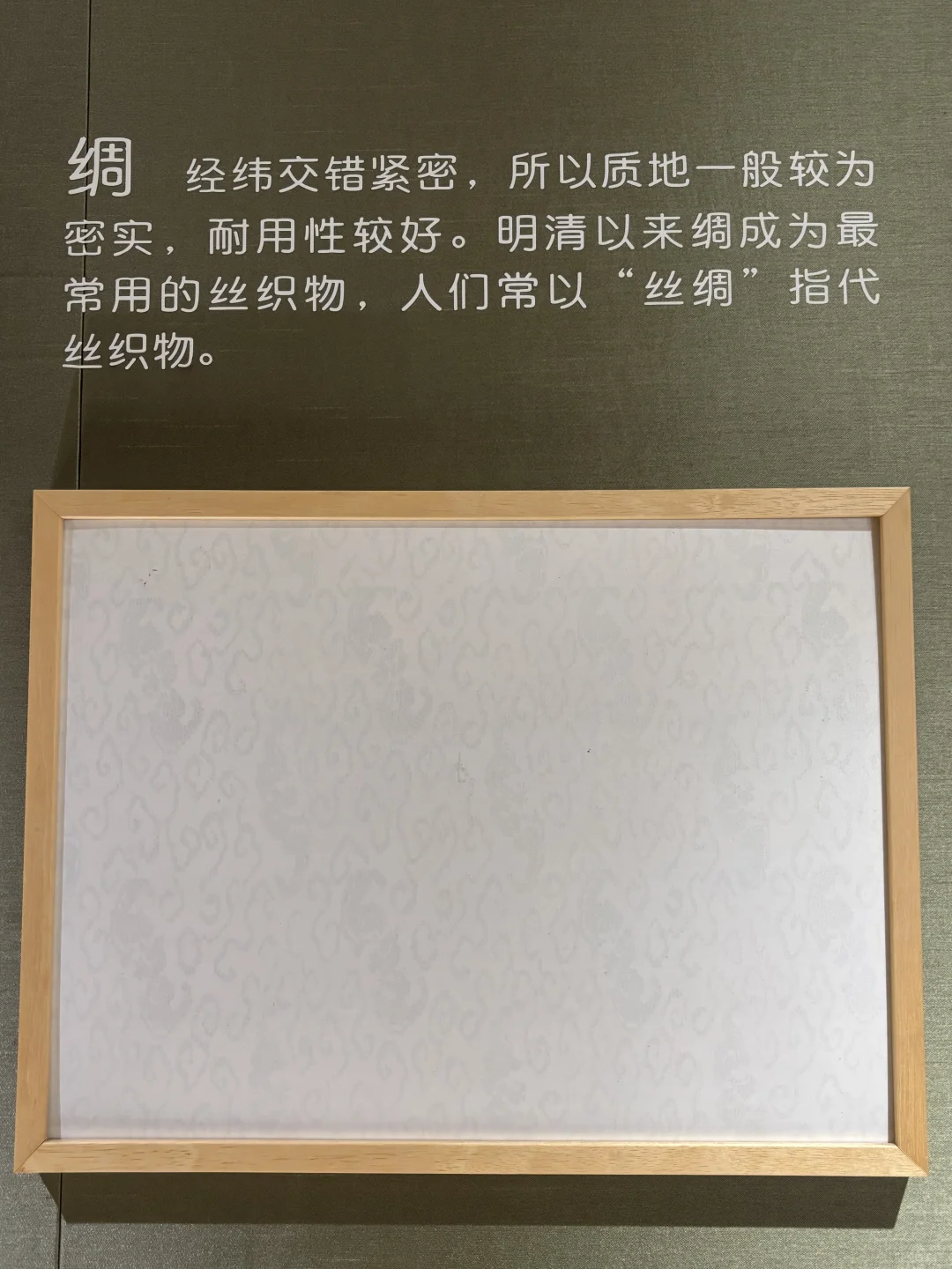 12种真丝面料大全 保姆级攻略