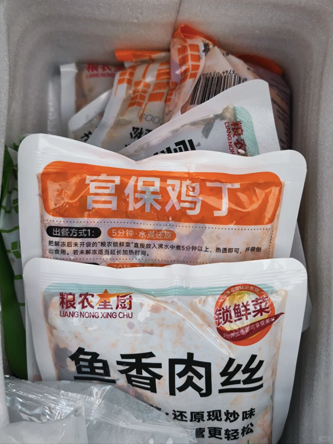 独居省钱预制菜尝试_咖喱鸡丁、梅菜扣肉