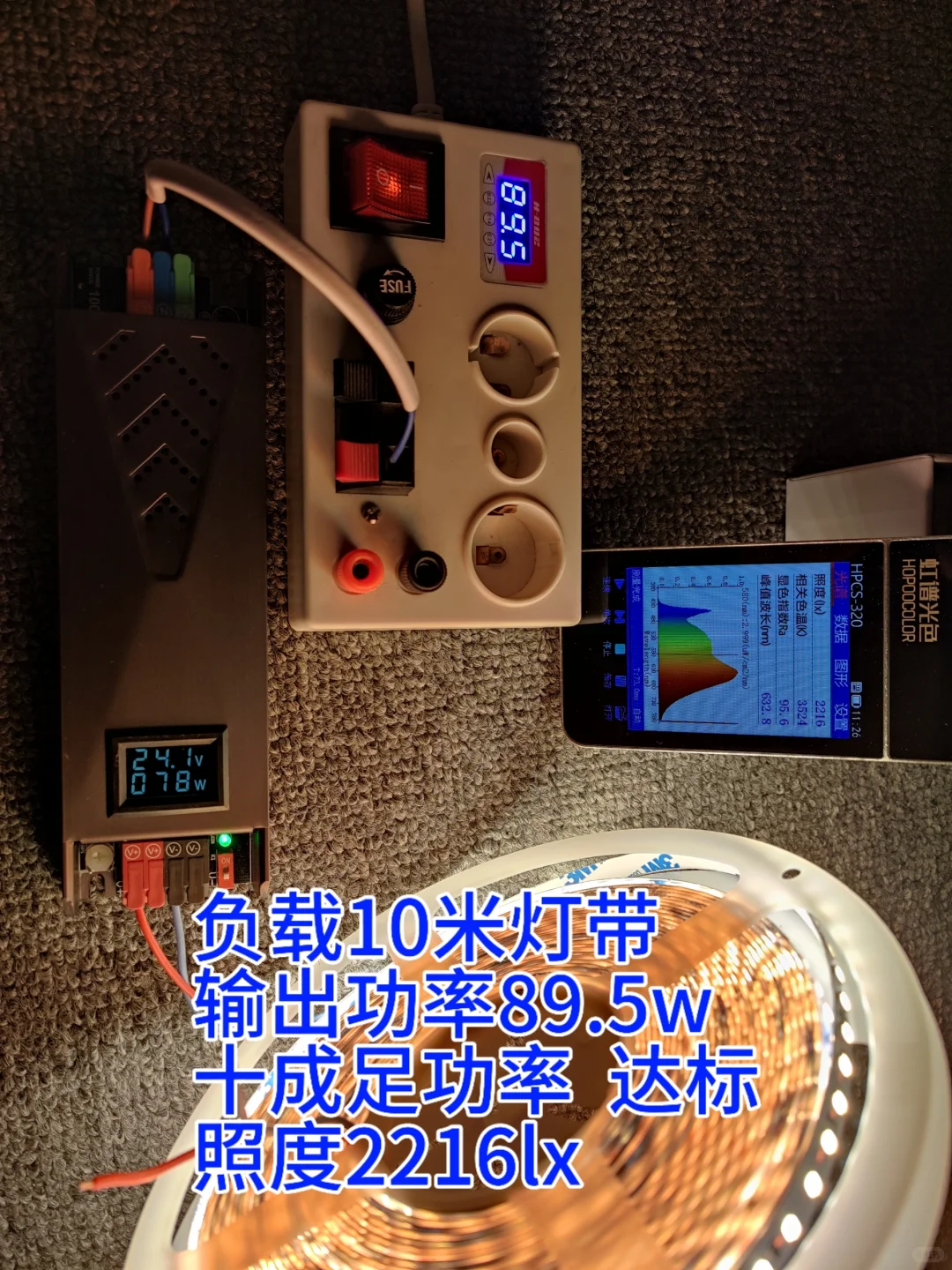 灯带变压器，你真的选对了吗？测评干货分享