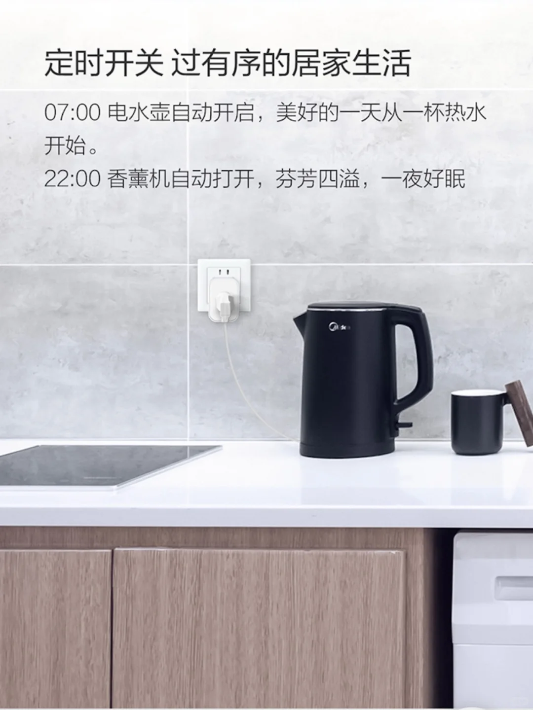 智能家居是如何保障您家充电安全的！