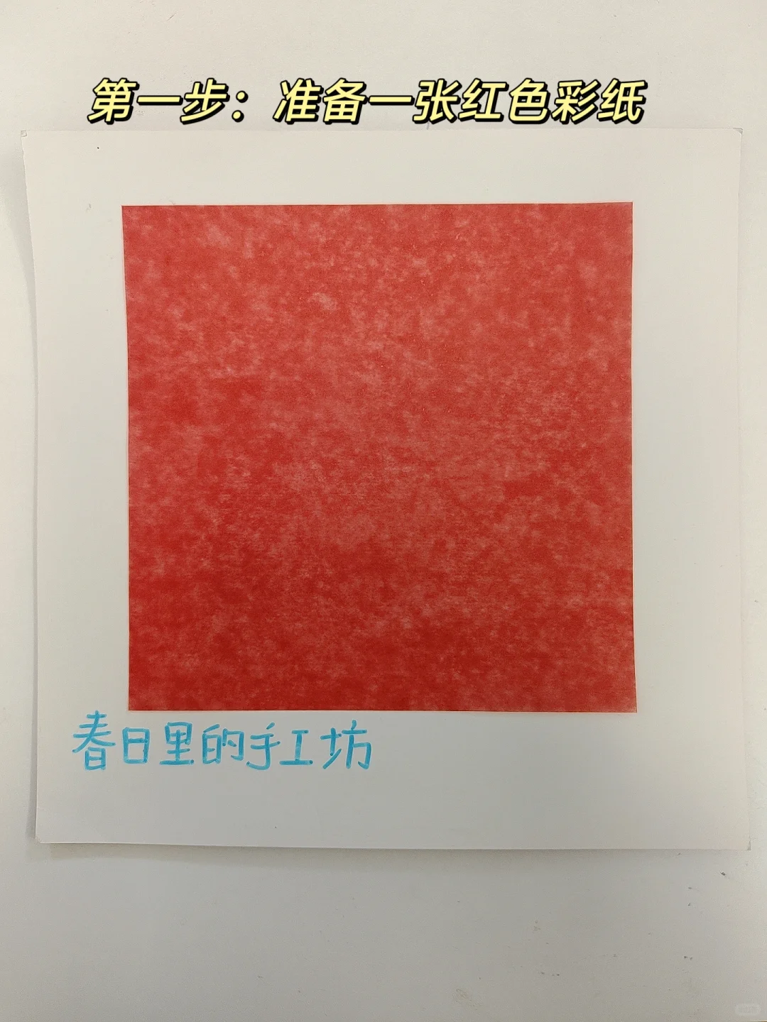 剪纸文化之连体小红花剪纸