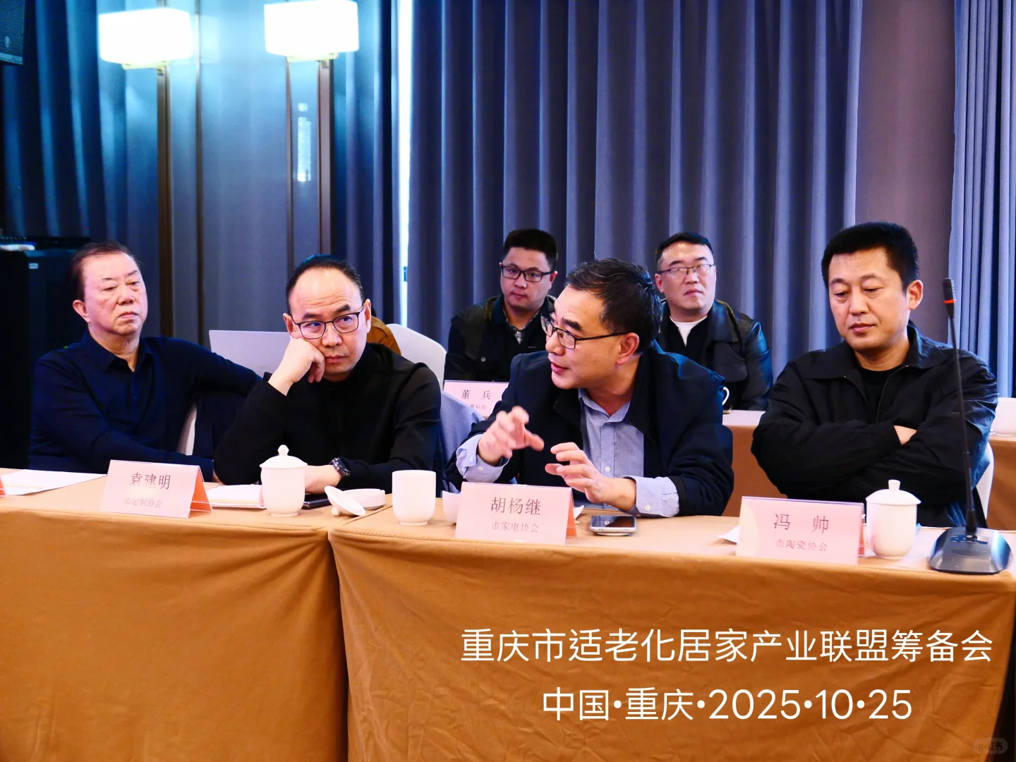 为爸妈收藏~重庆适老化产业联盟来啦!