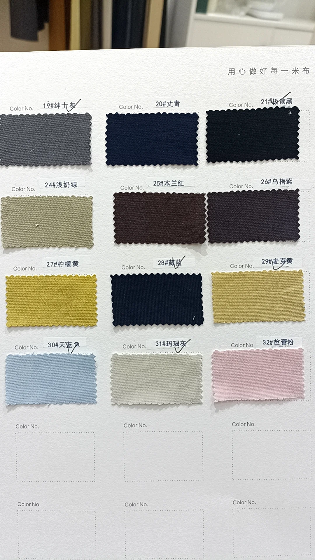 木源纤维-再生纤维素纤维